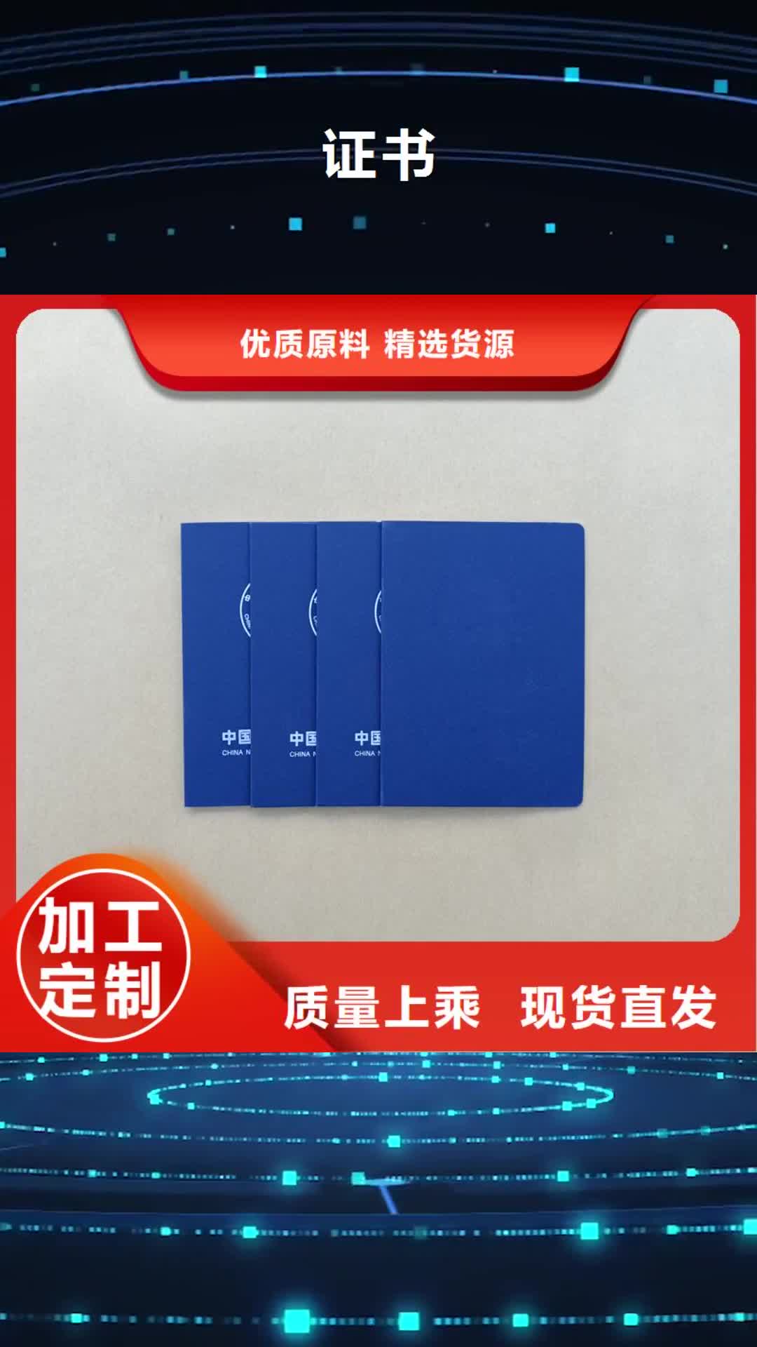 三亚 _【防伪收藏】标准工艺