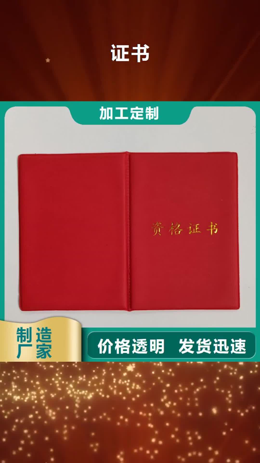 【澳门 -木盒品牌企业】