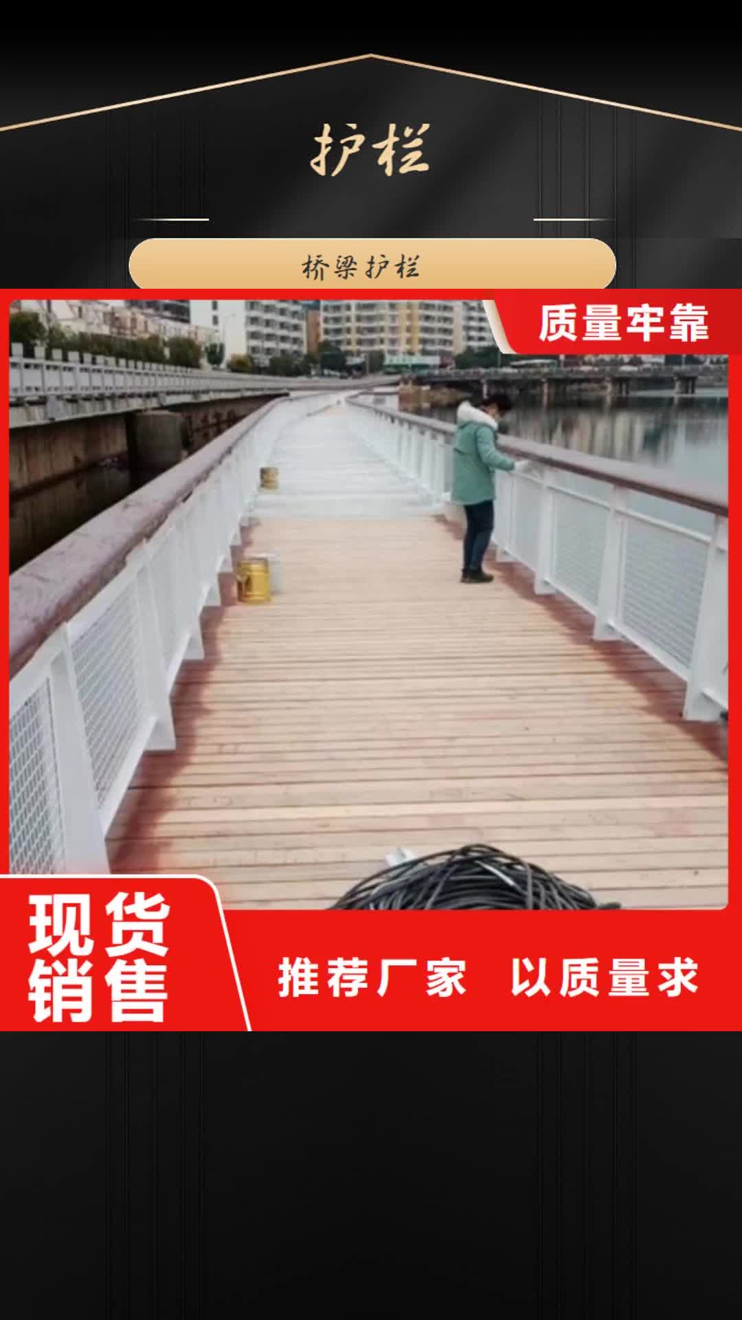香港【护栏】 木纹转印护栏厂家定制