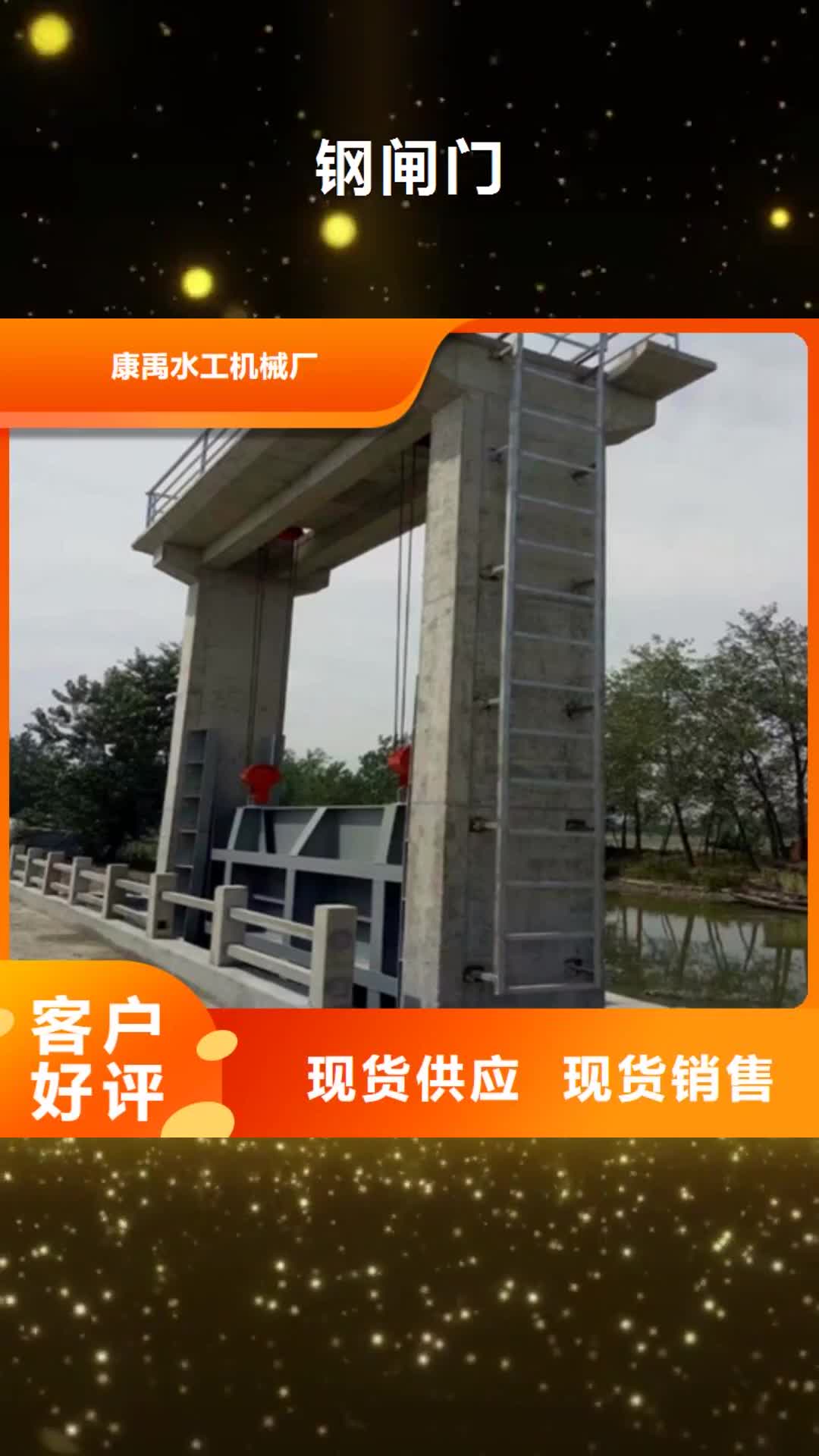 【平凉 钢闸门 手摇卷扬启闭机性能稳定】