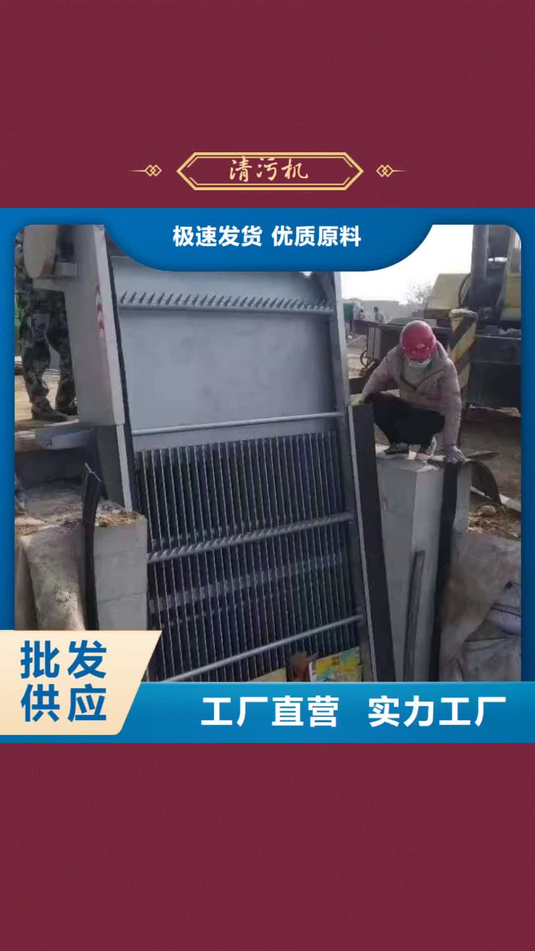 许昌清污机 【卷扬启闭机】让利客户
