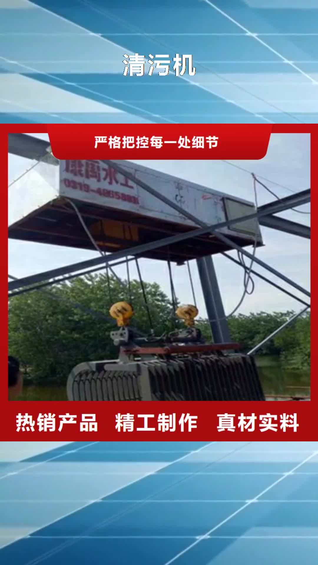 江西【清污机】_启闭机闸门厂家源厂定制
