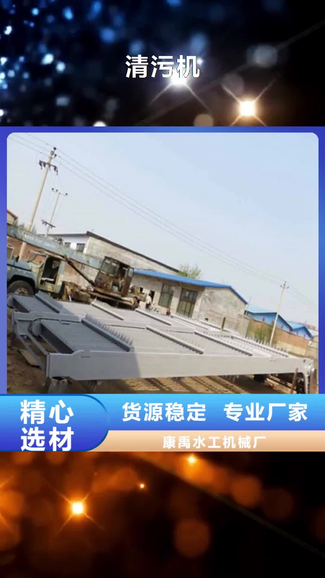【荆门 清污机,卷扬式启闭机厂家市场报价】