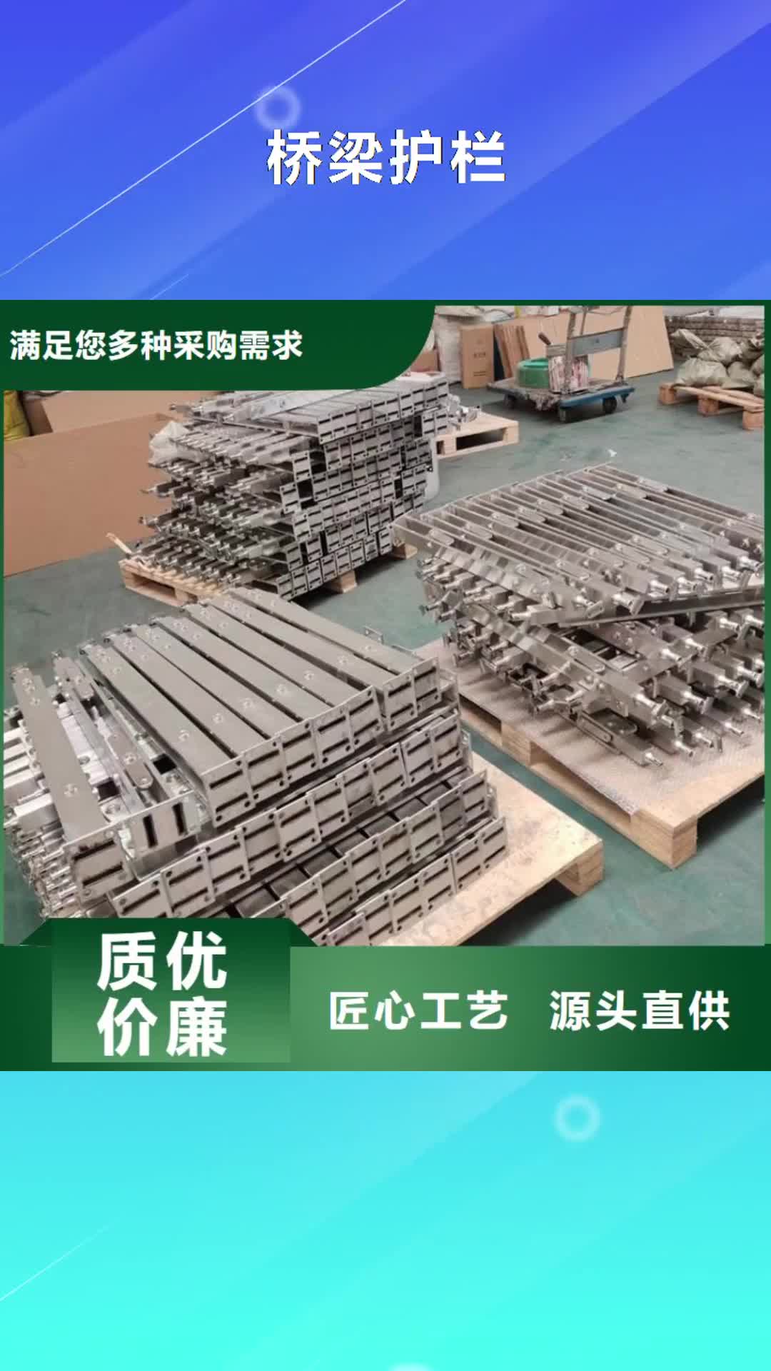 玉溪桥梁护栏不锈钢护栏适用场景