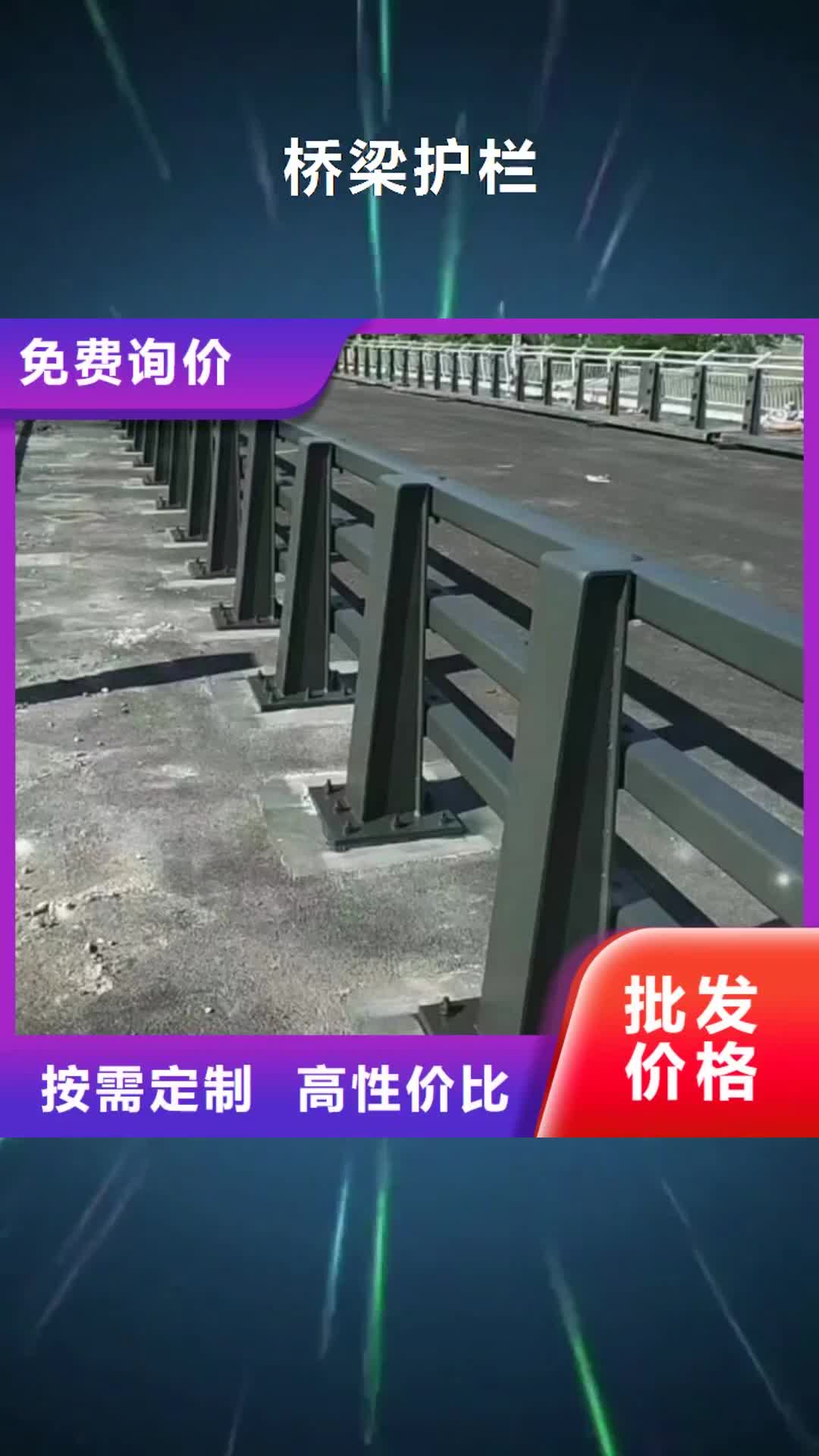 山东【桥梁护栏】,铝合金护栏符合行业标准
