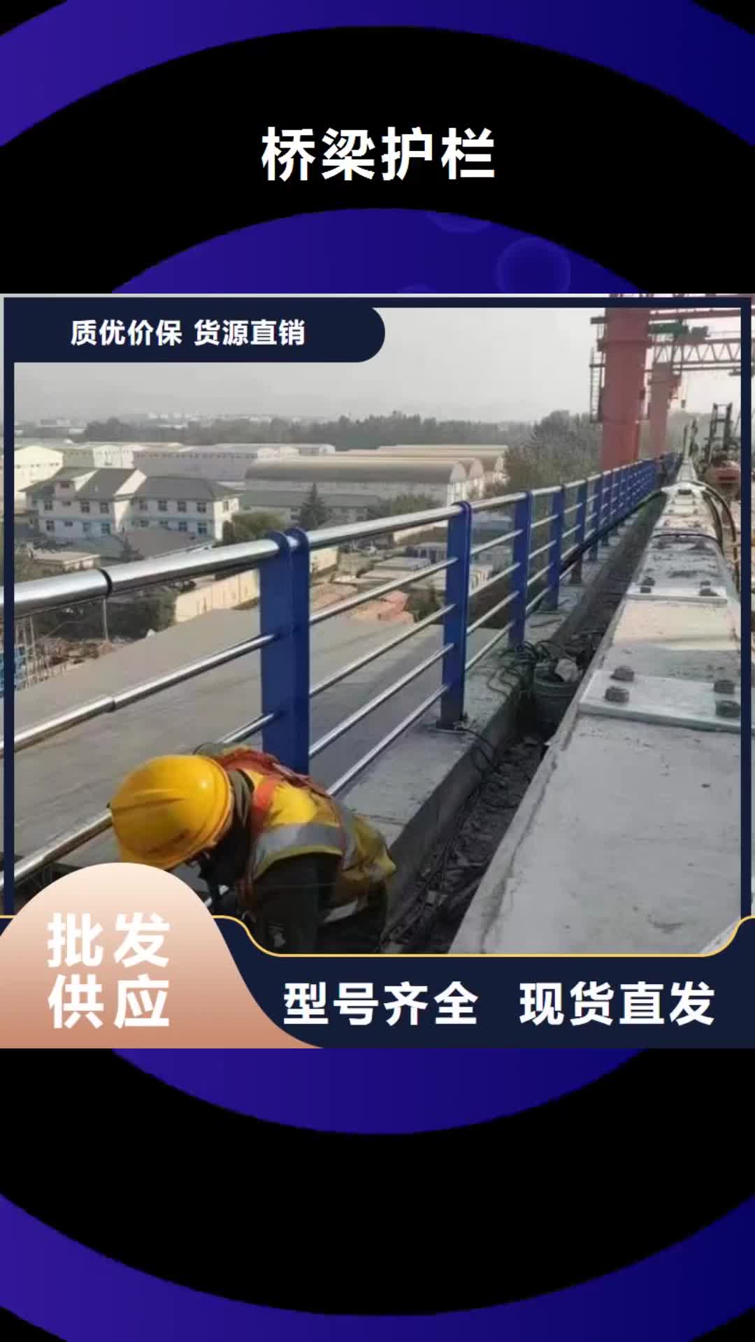 毕节 桥梁护栏常年出售