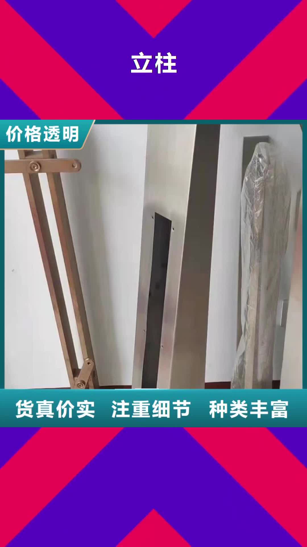 西双版纳 立柱 【桥梁护栏】一站式供应