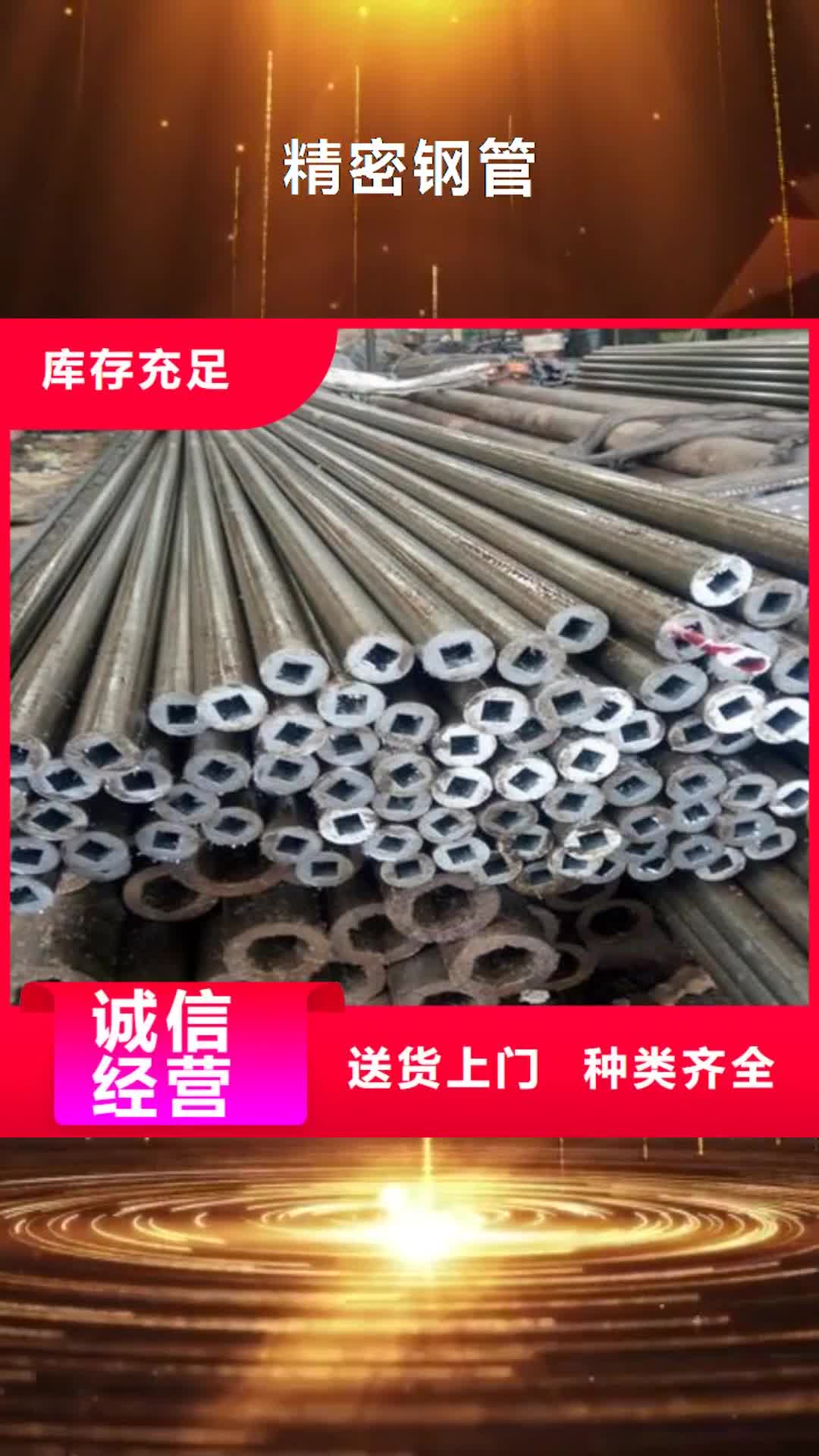 银川【精密钢管】高频焊接H型钢源头实体厂商