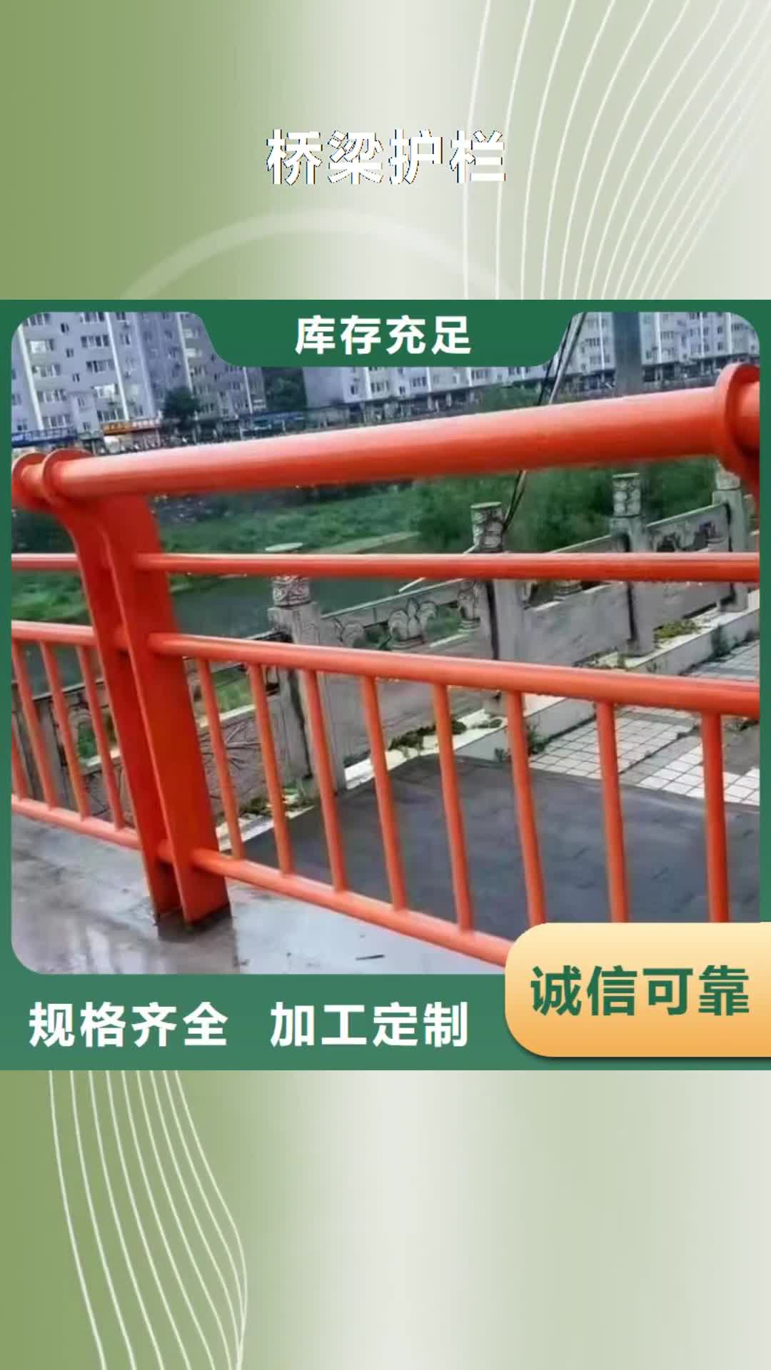 商洛【桥梁护栏】-不锈钢复合管护栏安装简单