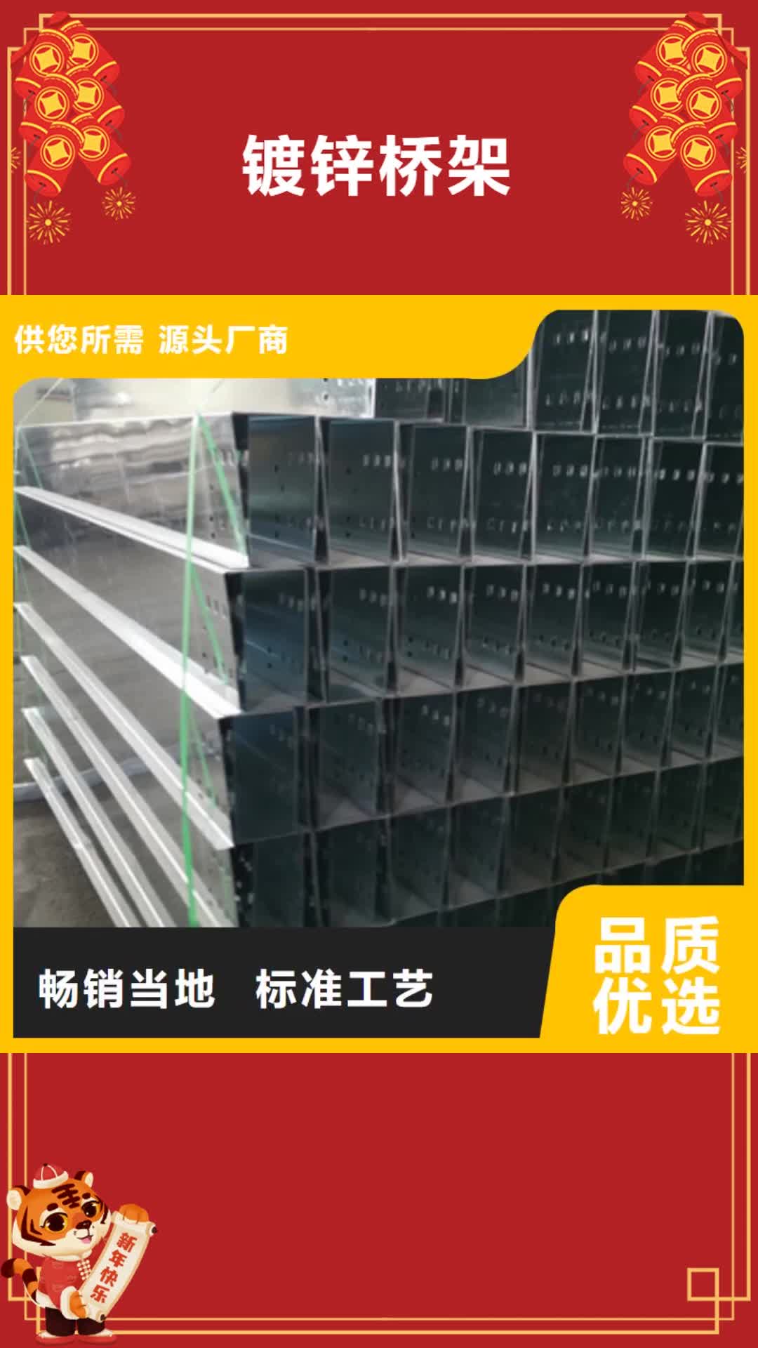 宿州镀锌桥架喷涂桥架厂家生产经验丰富