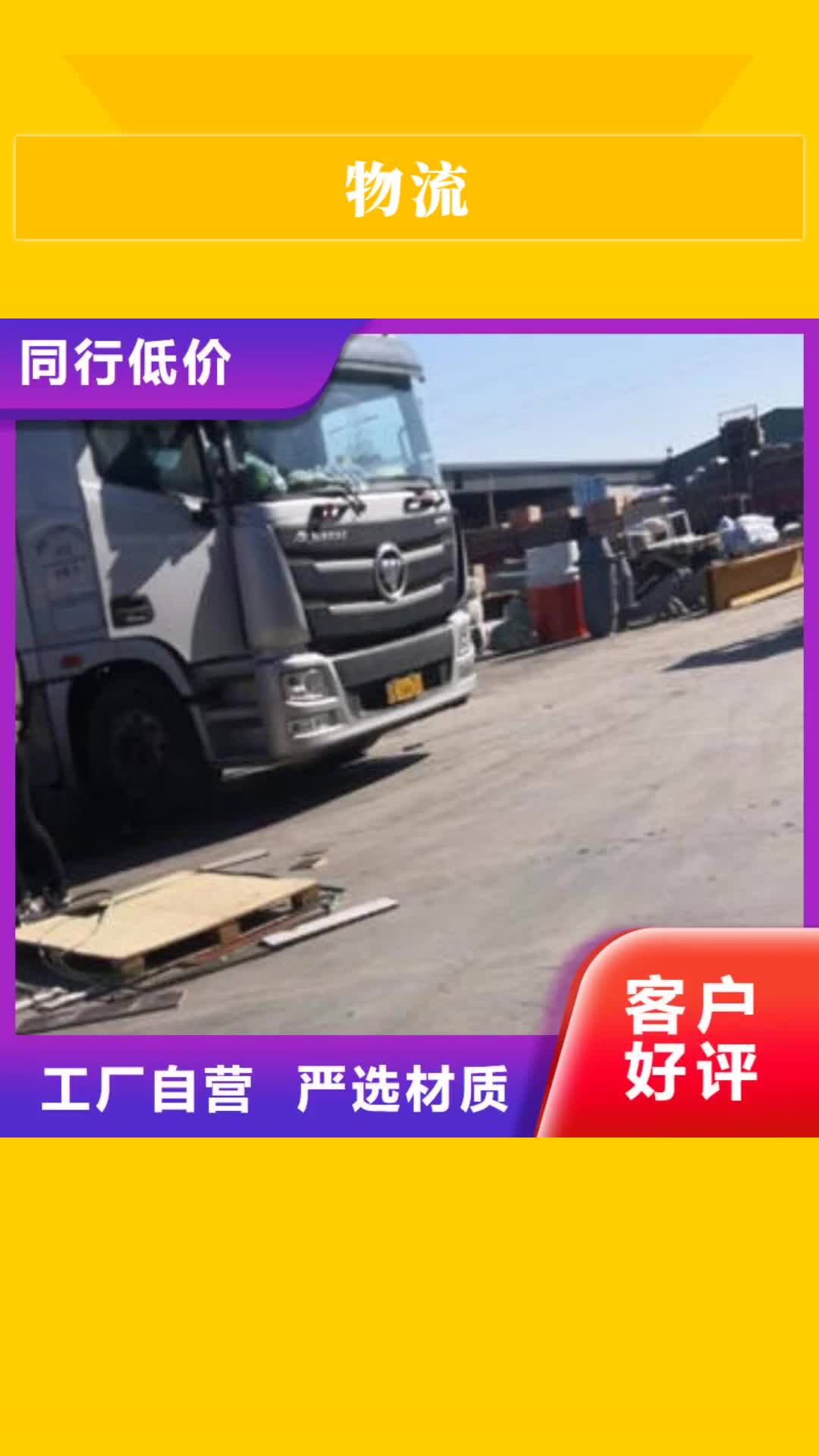 【梅州物流_重庆到梅州货运专线公司货运返程车直达整车零担钢琴托运】