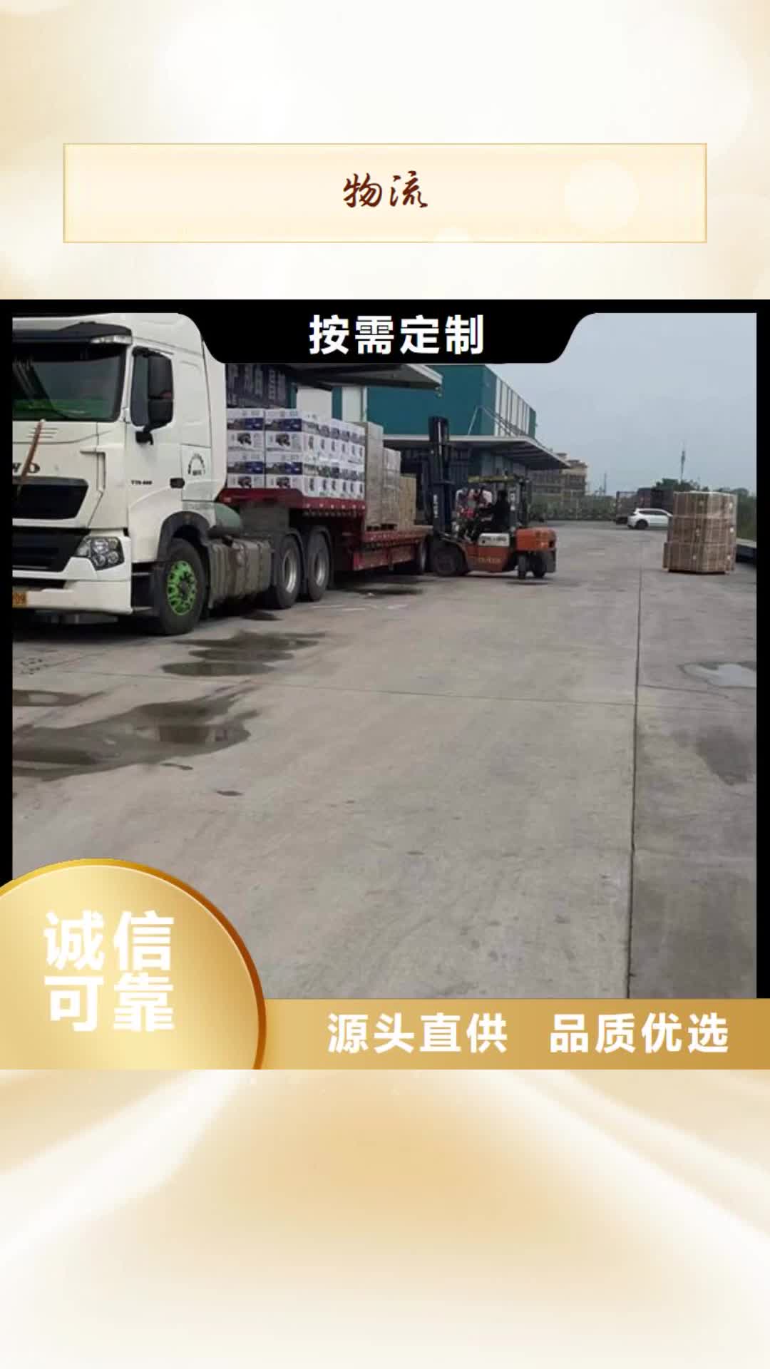 洛阳 物流-【重庆到洛阳物流货运公司专线冷藏仓储整车返空车】快速