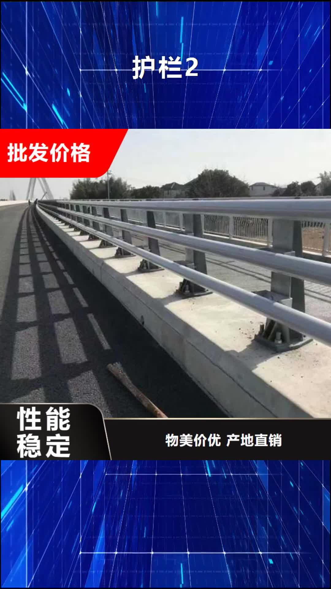 【香港 护栏2道路护栏厂家现货】