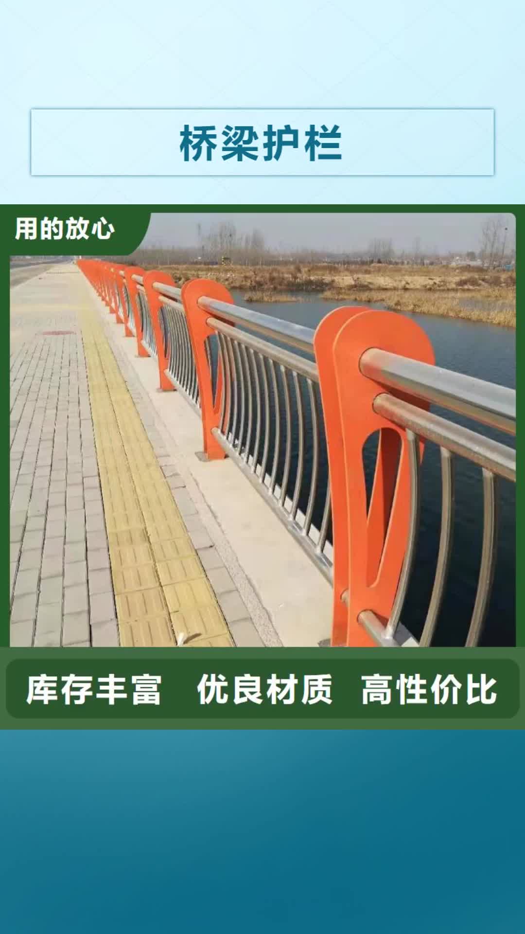 厦门 桥梁护栏,【201不锈钢复合管】让客户买的放心