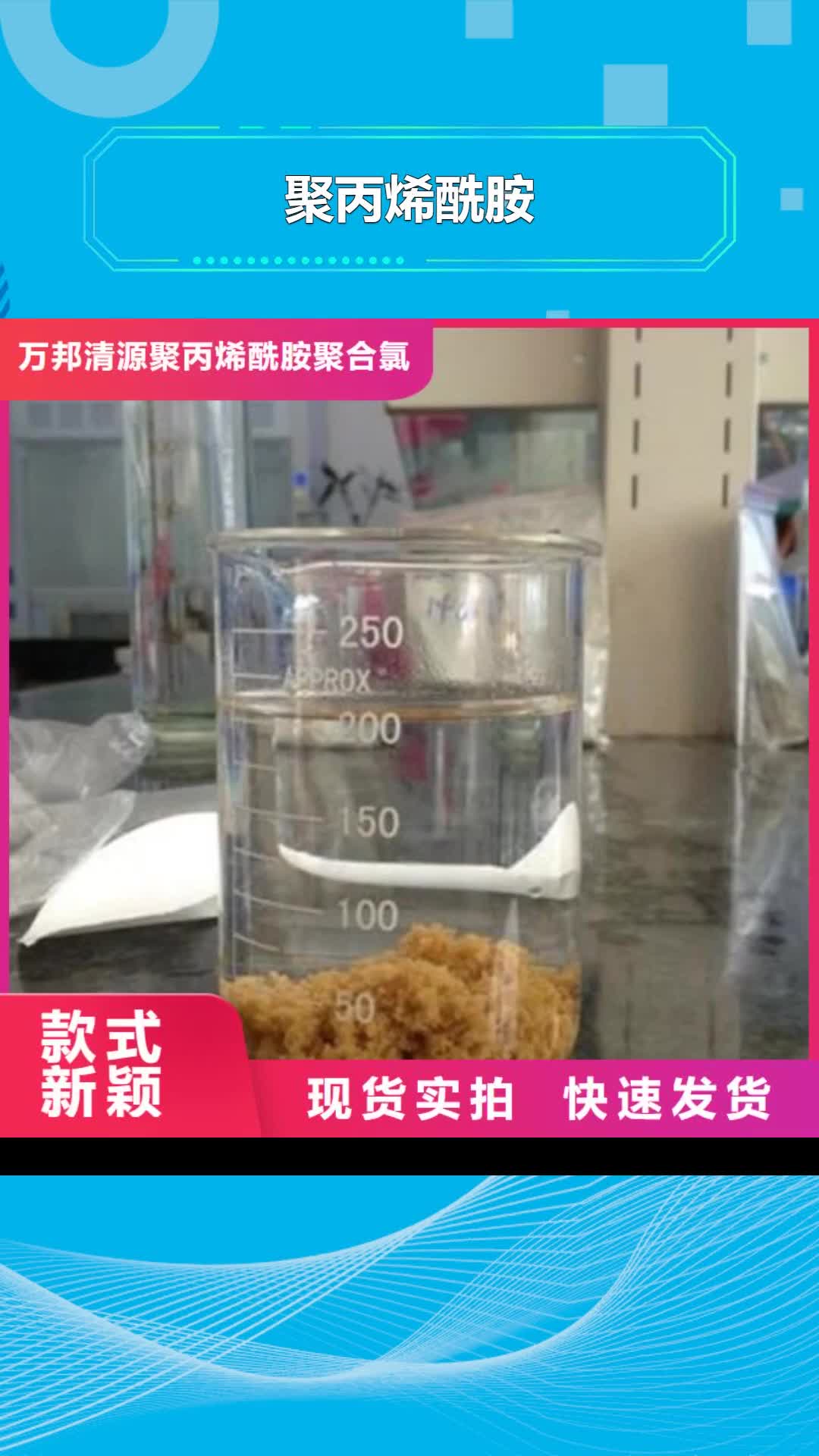 内蒙古聚丙烯酰胺蜂窝活性炭应用领域