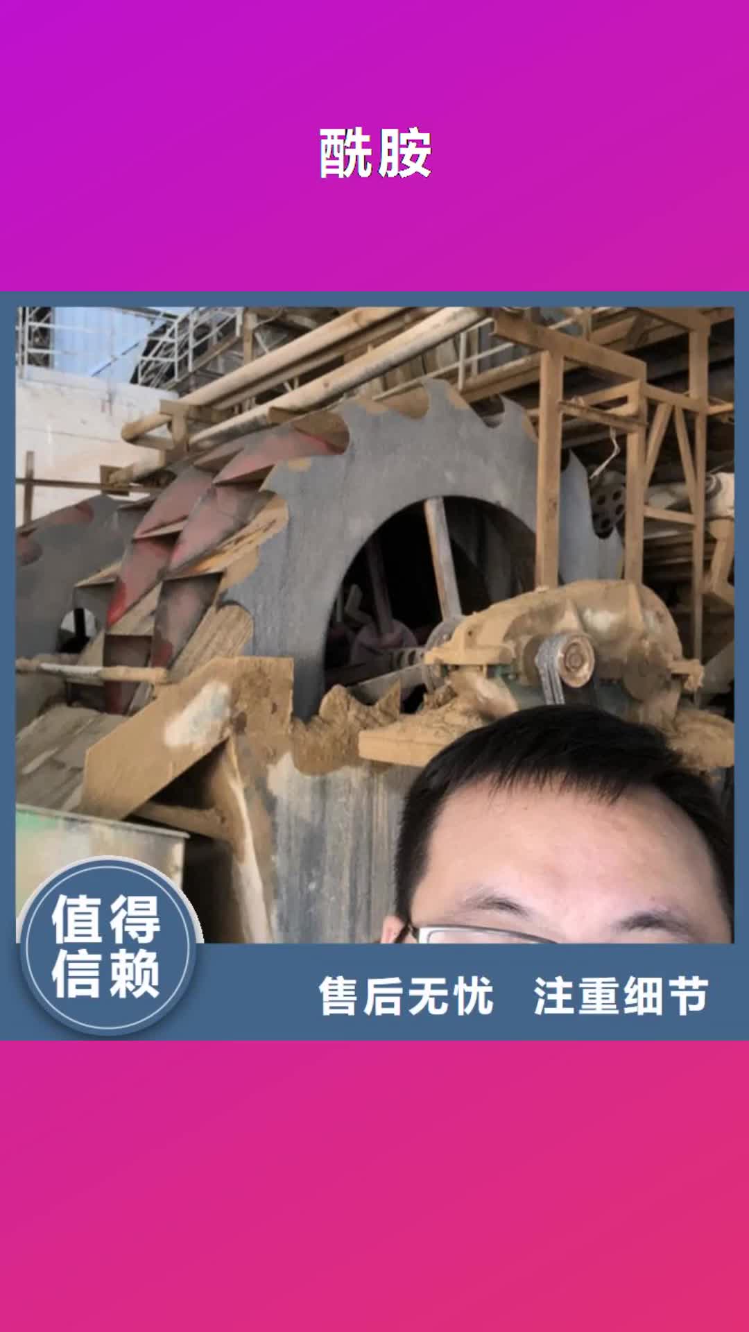 扬州酰胺除磷剂厂家实力优品