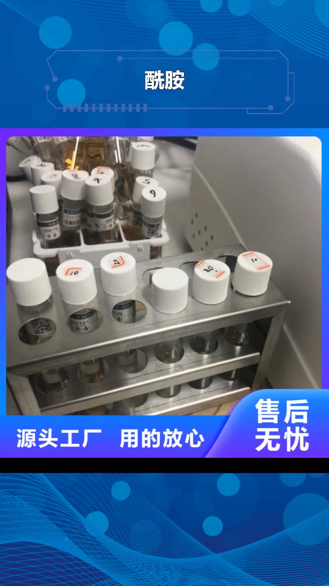 厦门酰胺复合碳源一对一为您服务