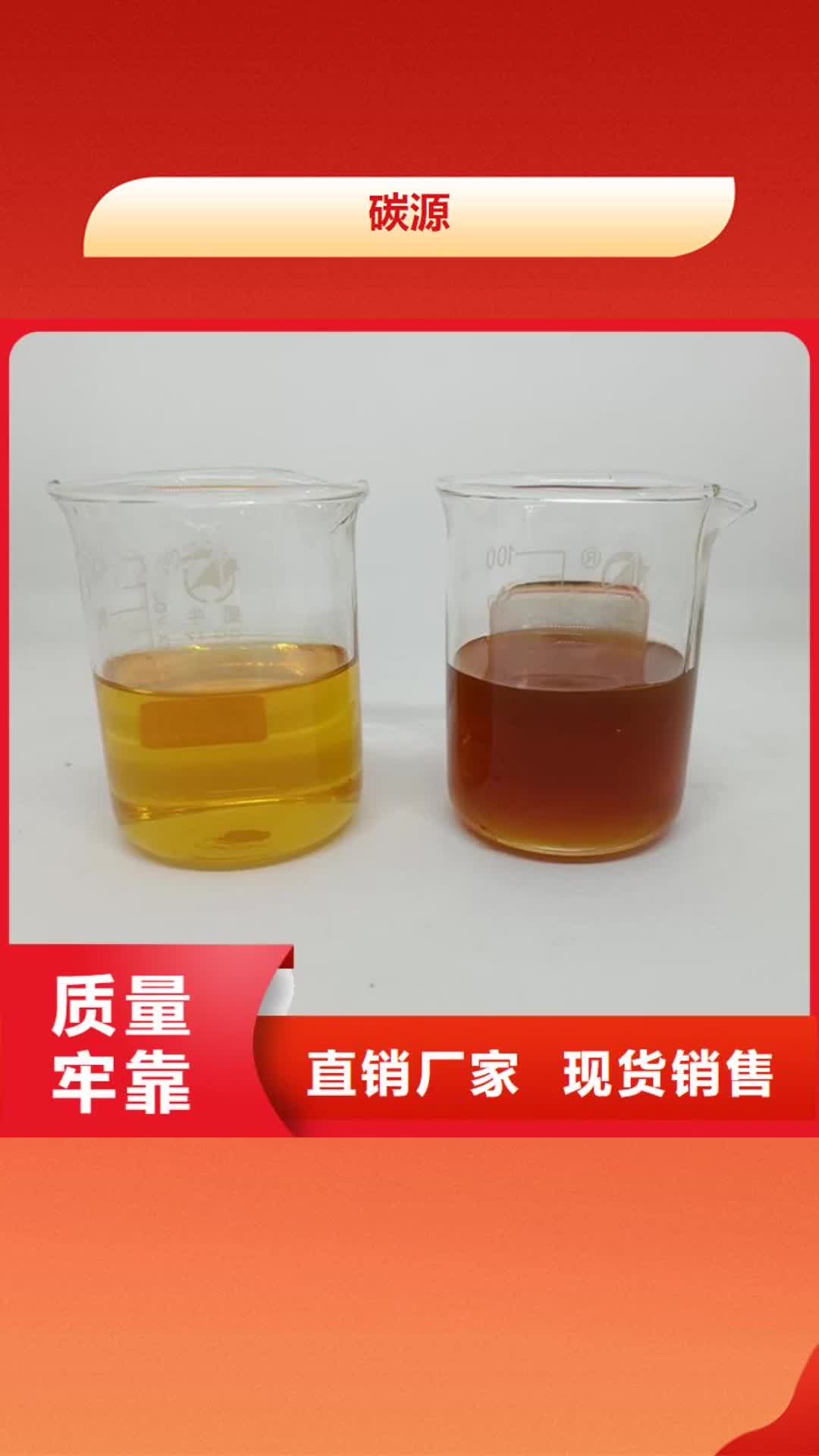 【本溪 碳源聚合氯化铝质检严格】