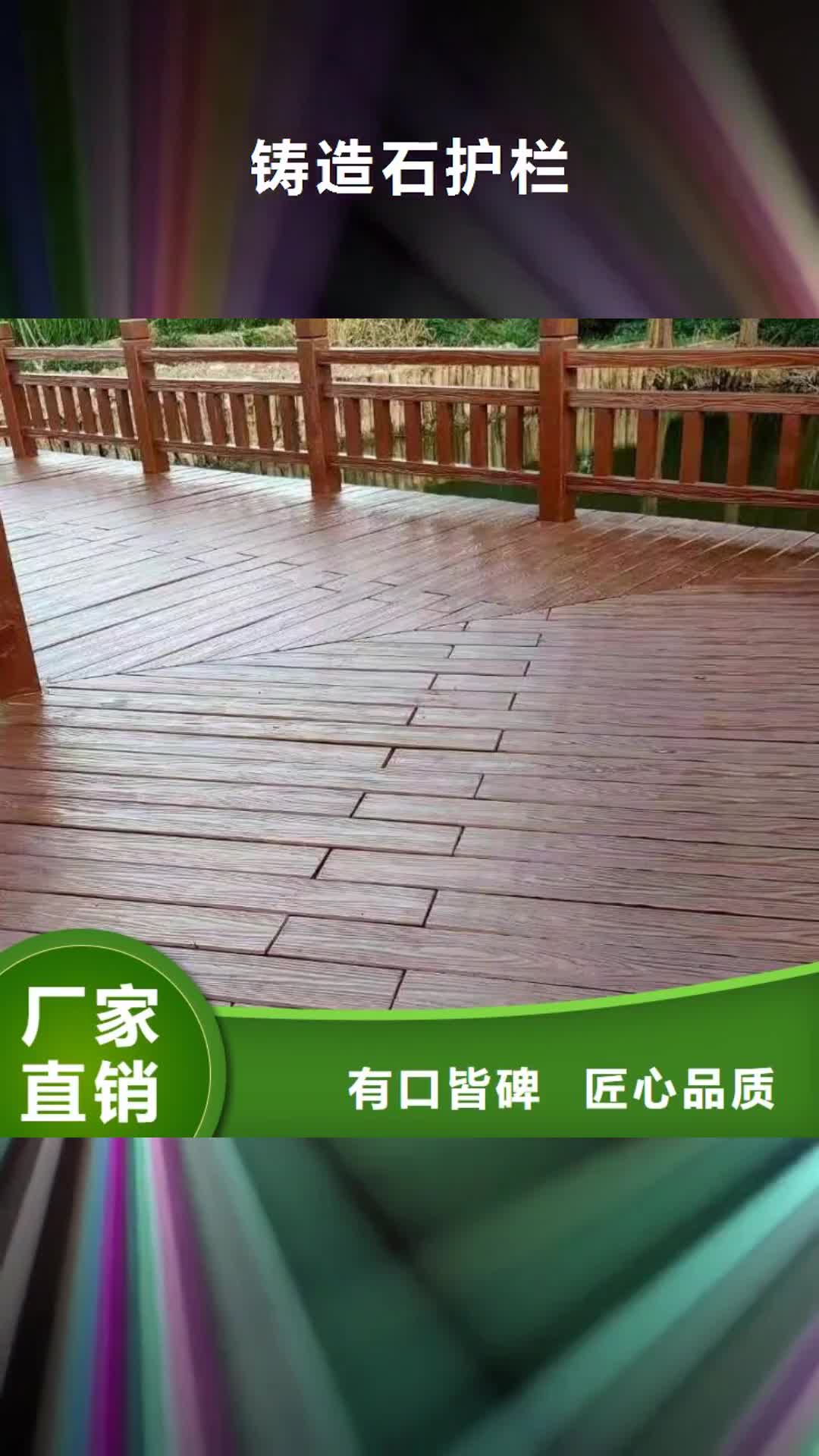 海南 铸造石护栏 【镀锌波形护栏】精工细作品质优良