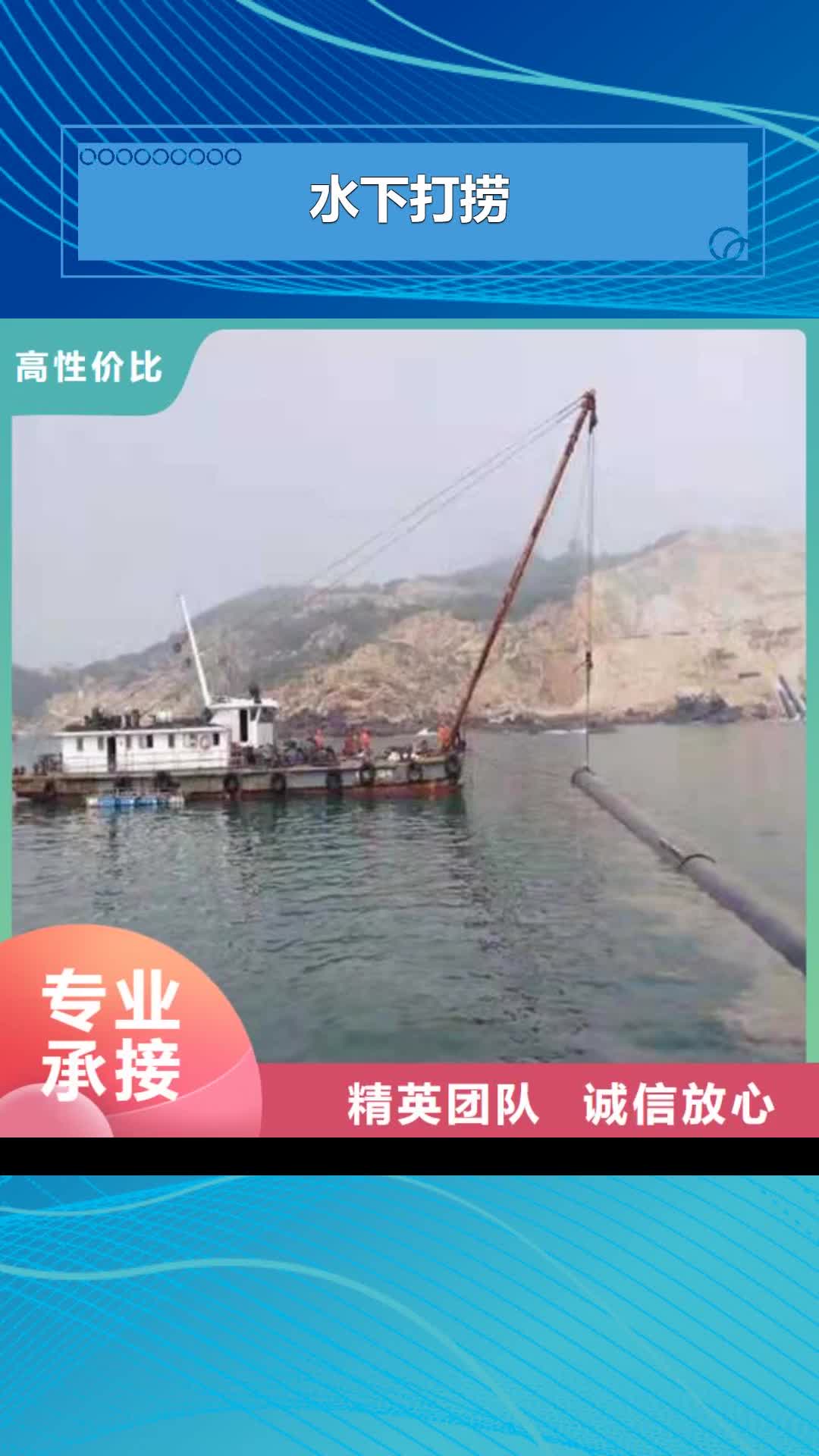 西藏水下打捞水下录像欢迎合作