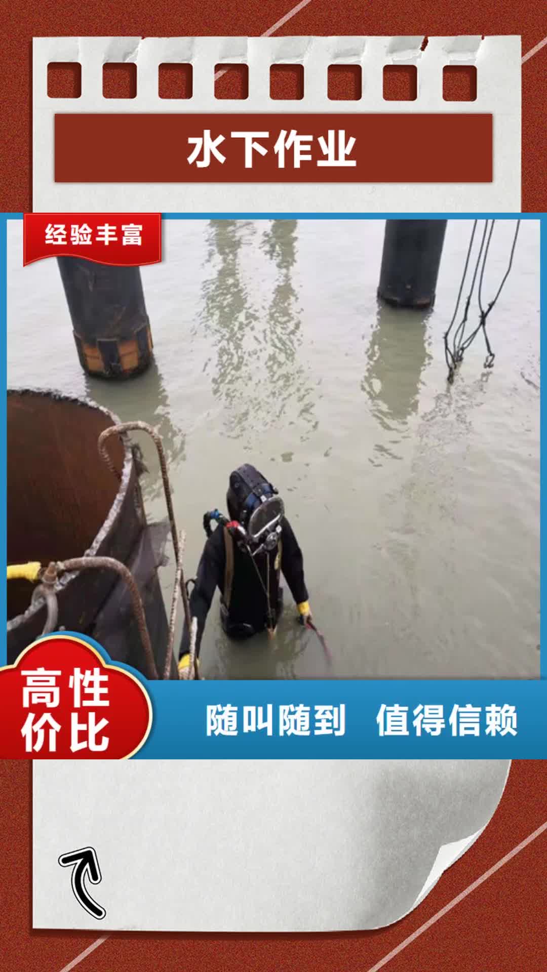 【甘肃 水下作业 沉井施工解决方案】