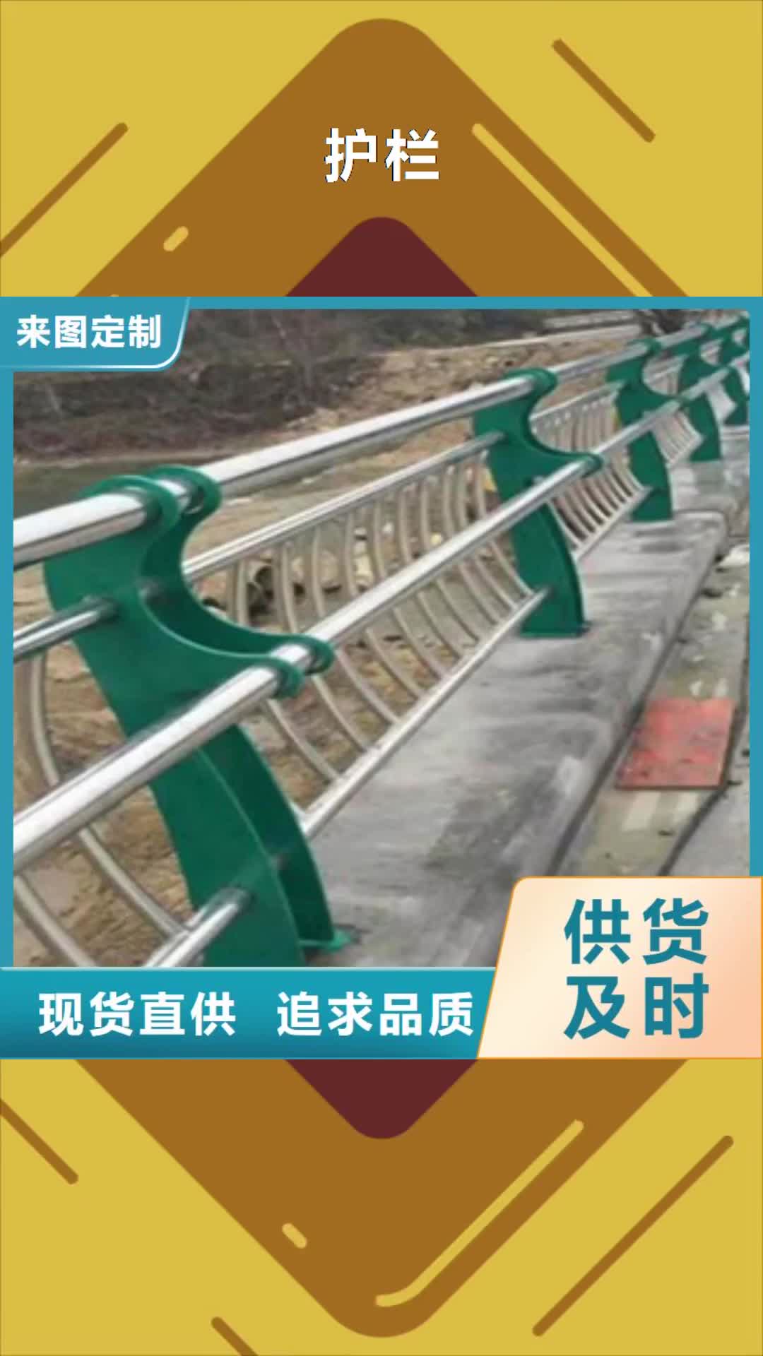 南昌 护栏【机动车隔离护栏 】出厂严格质检