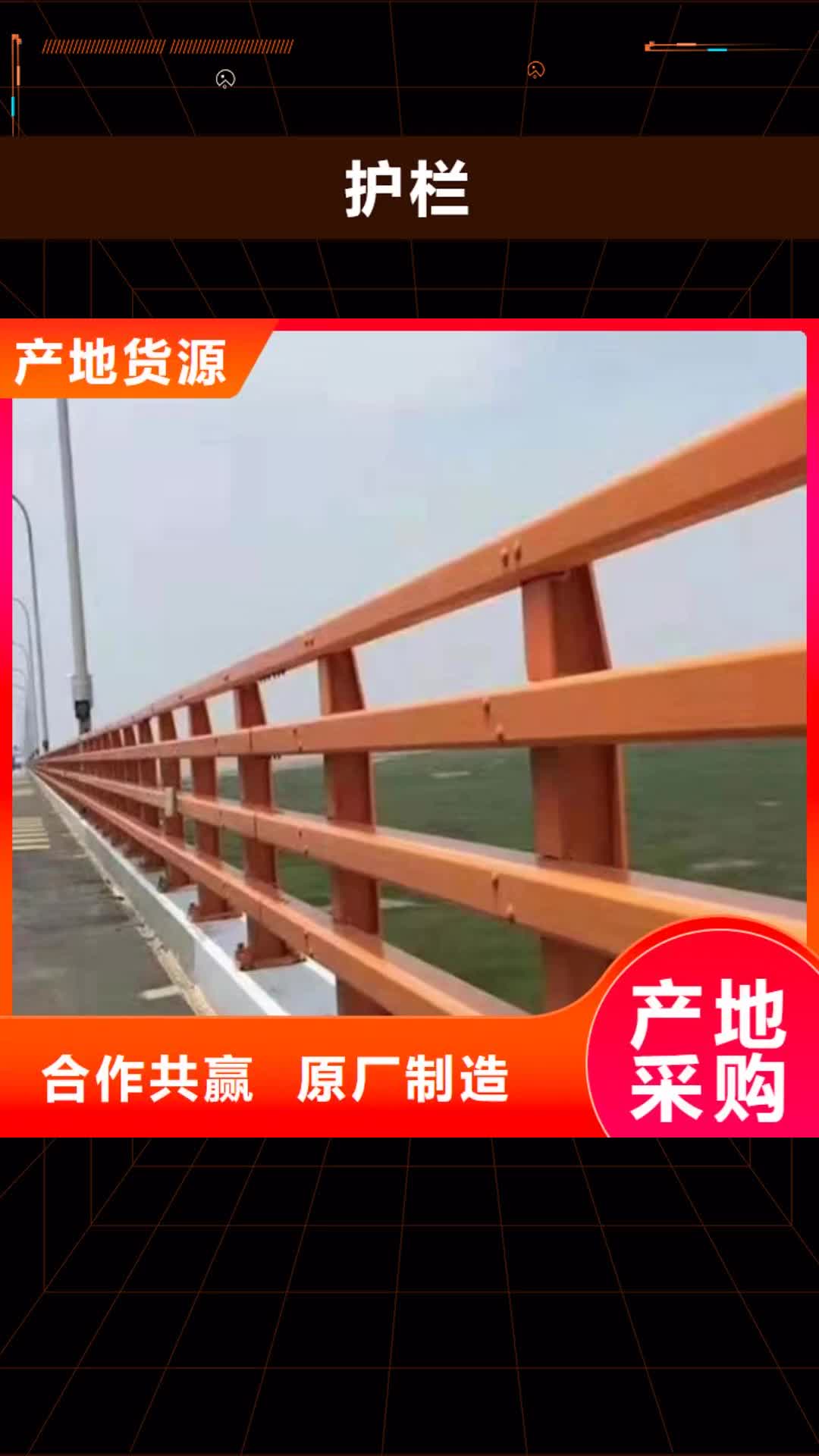 咸宁护栏钢丝绳护栏栏杆源厂供货