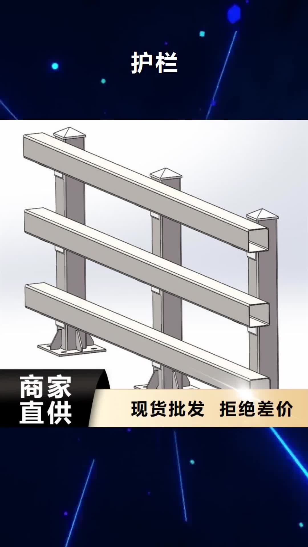 【沧州 护栏-钢丝绳护栏栏杆好货直供】