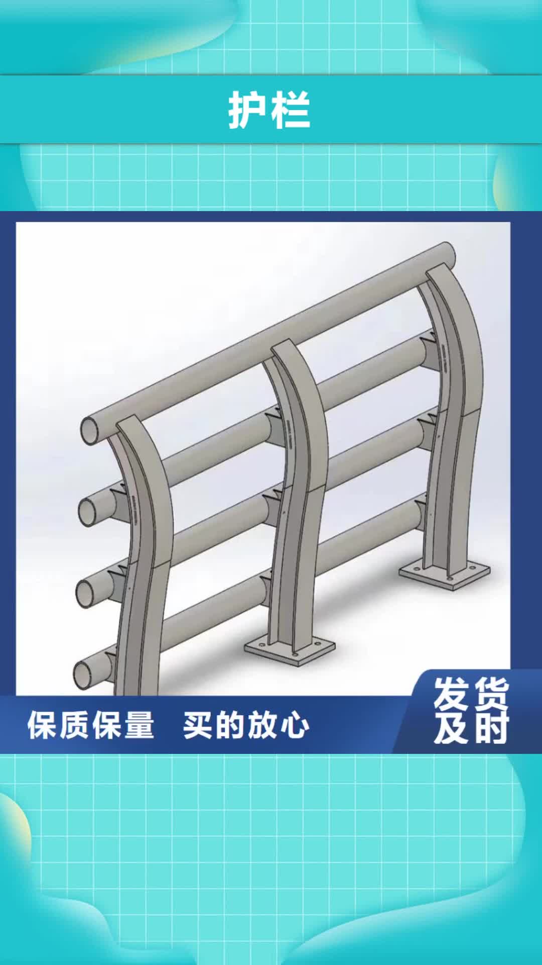 咸阳【护栏】不锈钢桥梁栏杆匠心品质