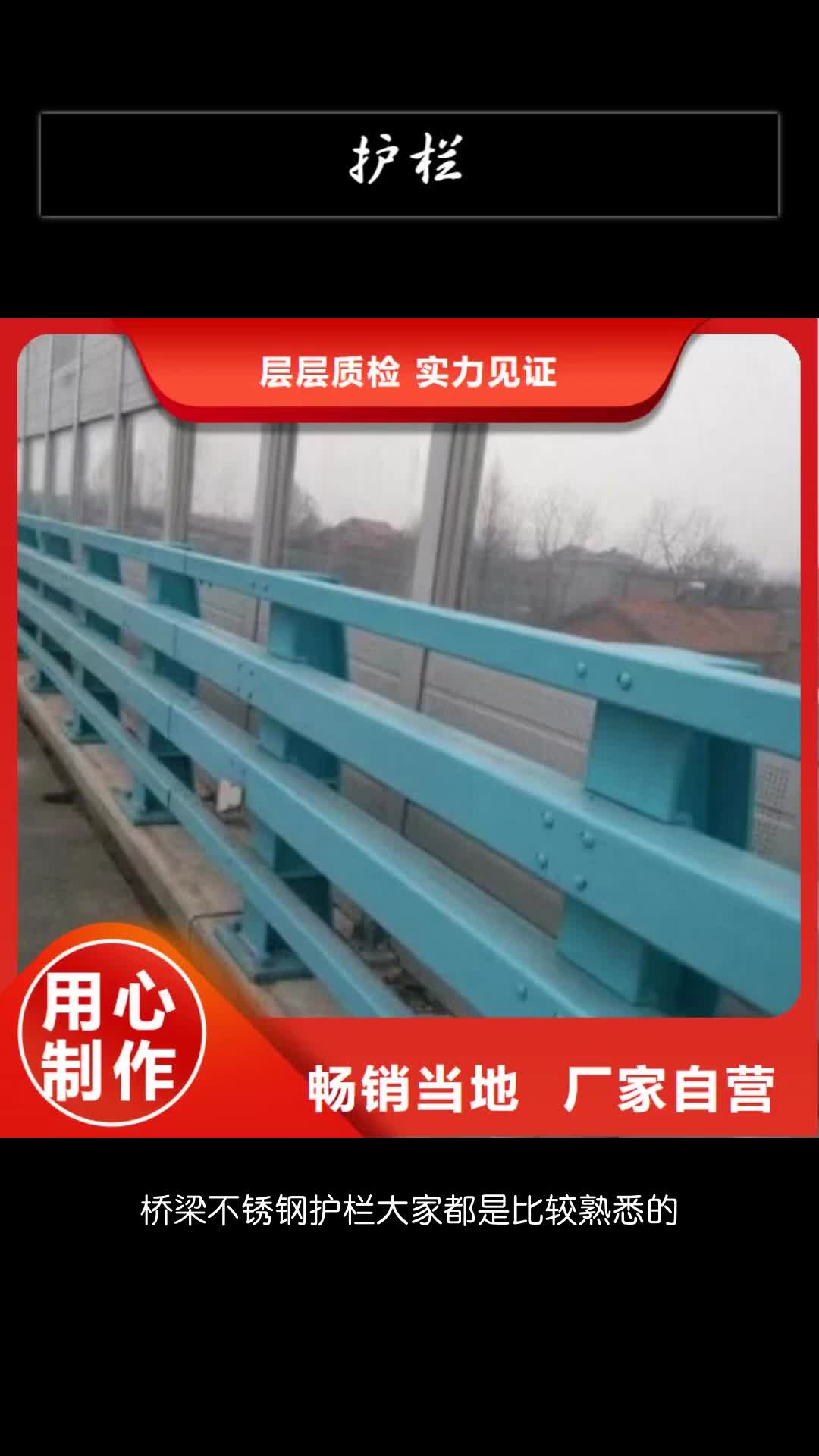 嘉峪关河道护栏不锈钢护栏栏杆品类齐全