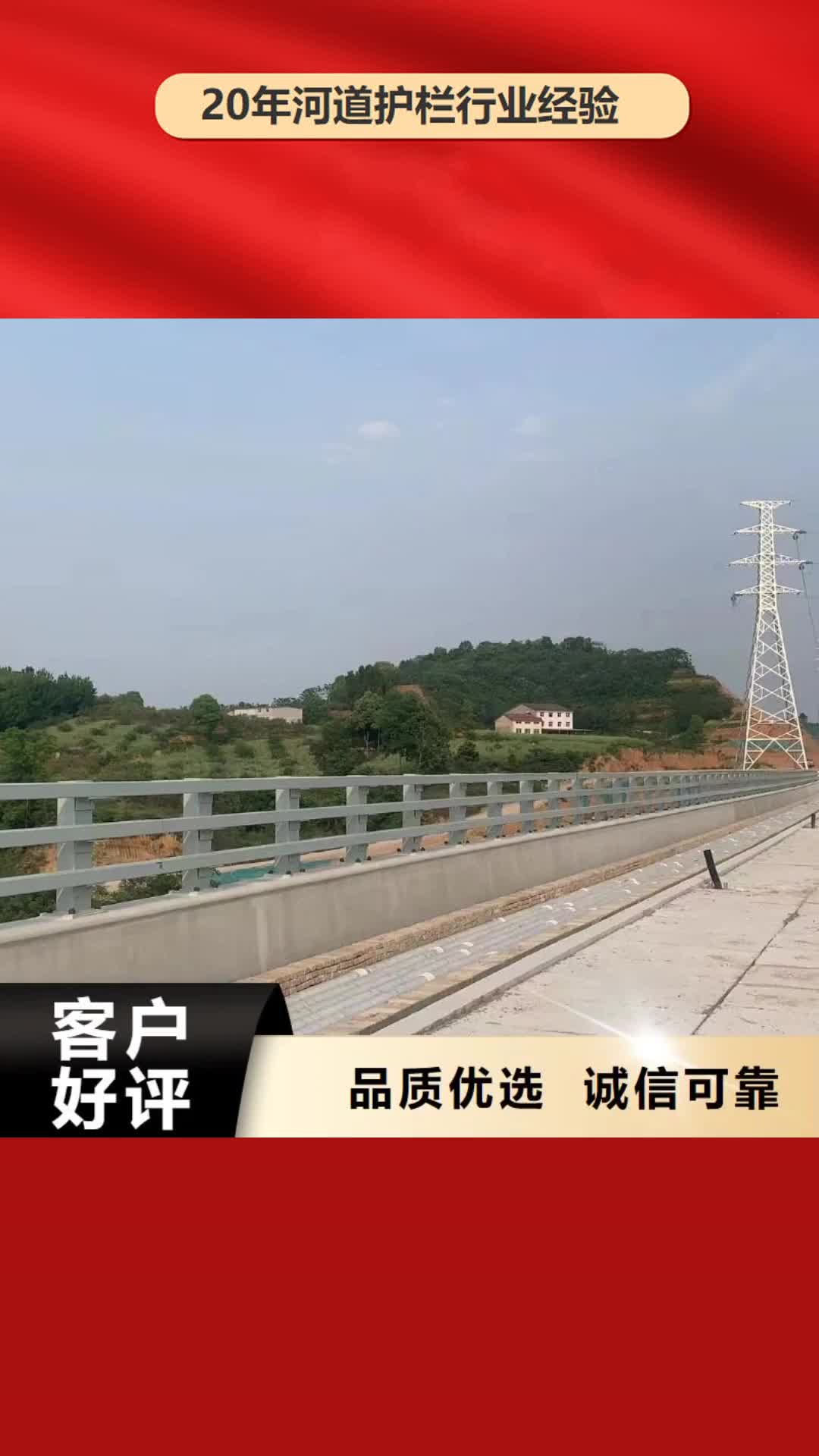 牡丹江河道护栏 【桥梁防撞栏杆立柱】源厂定制