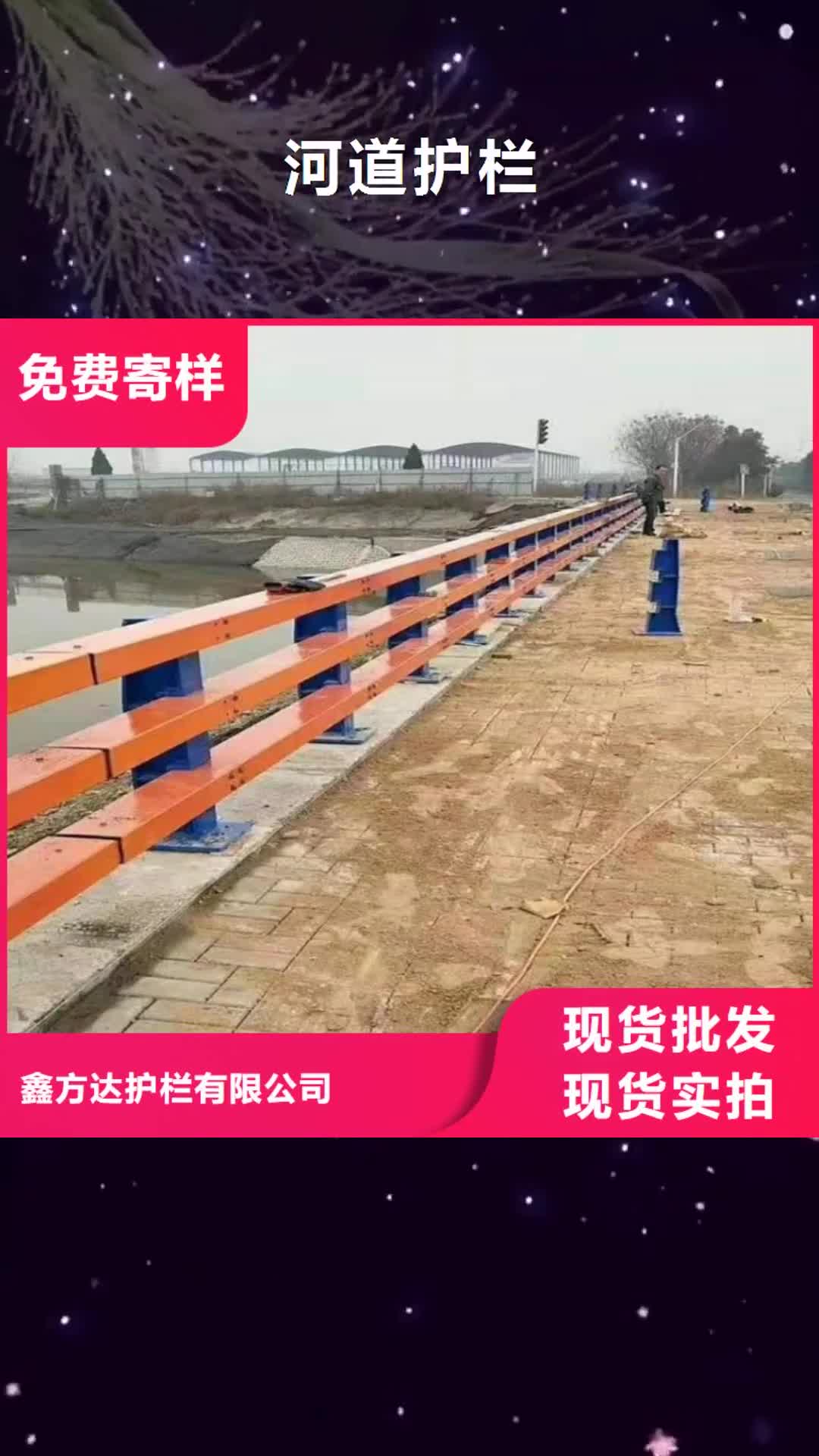 黔南河道护栏,【桥梁防撞栏杆立柱】现货供应