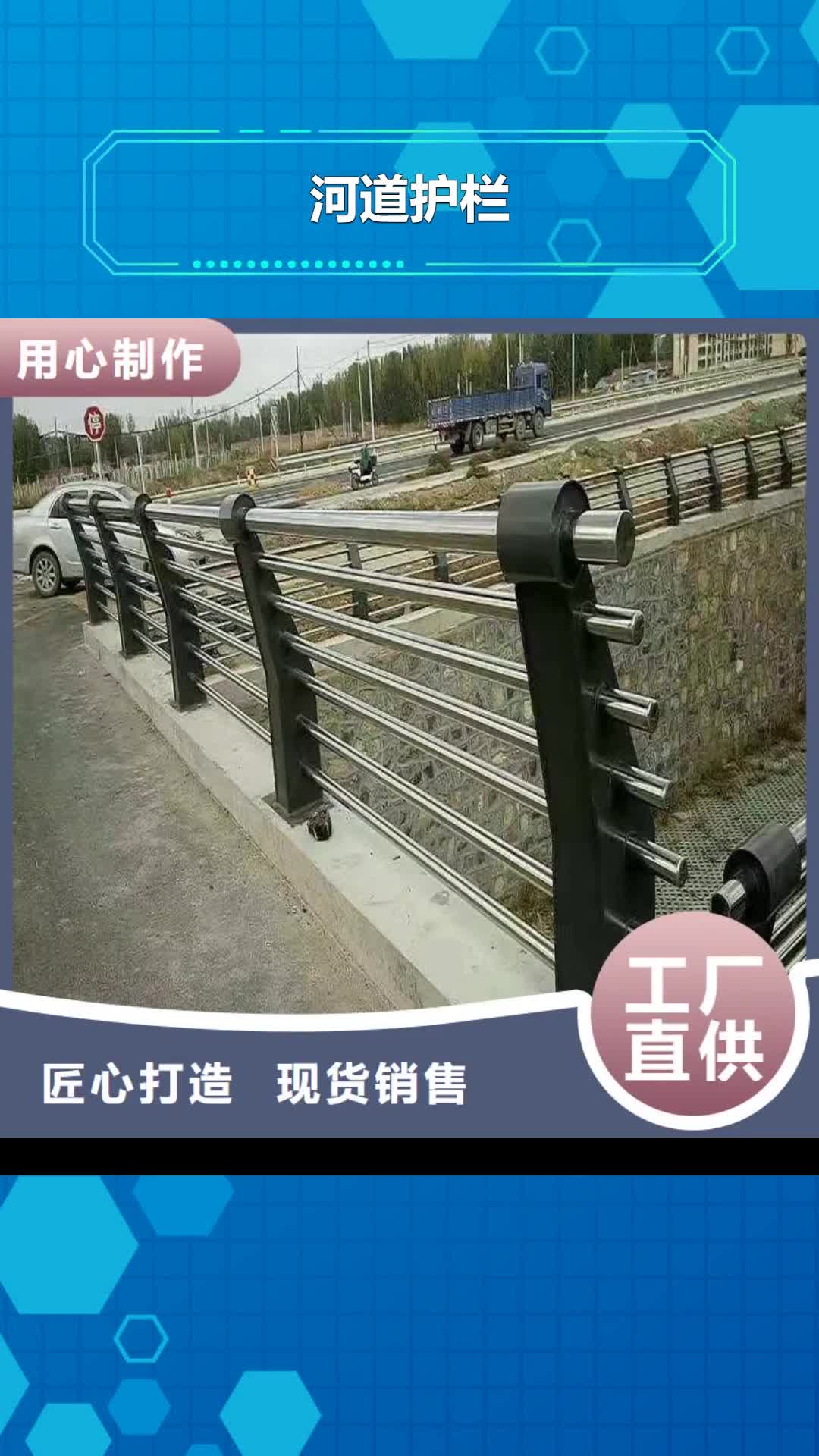 江西【河道护栏】-桥梁护栏立柱分类和特点