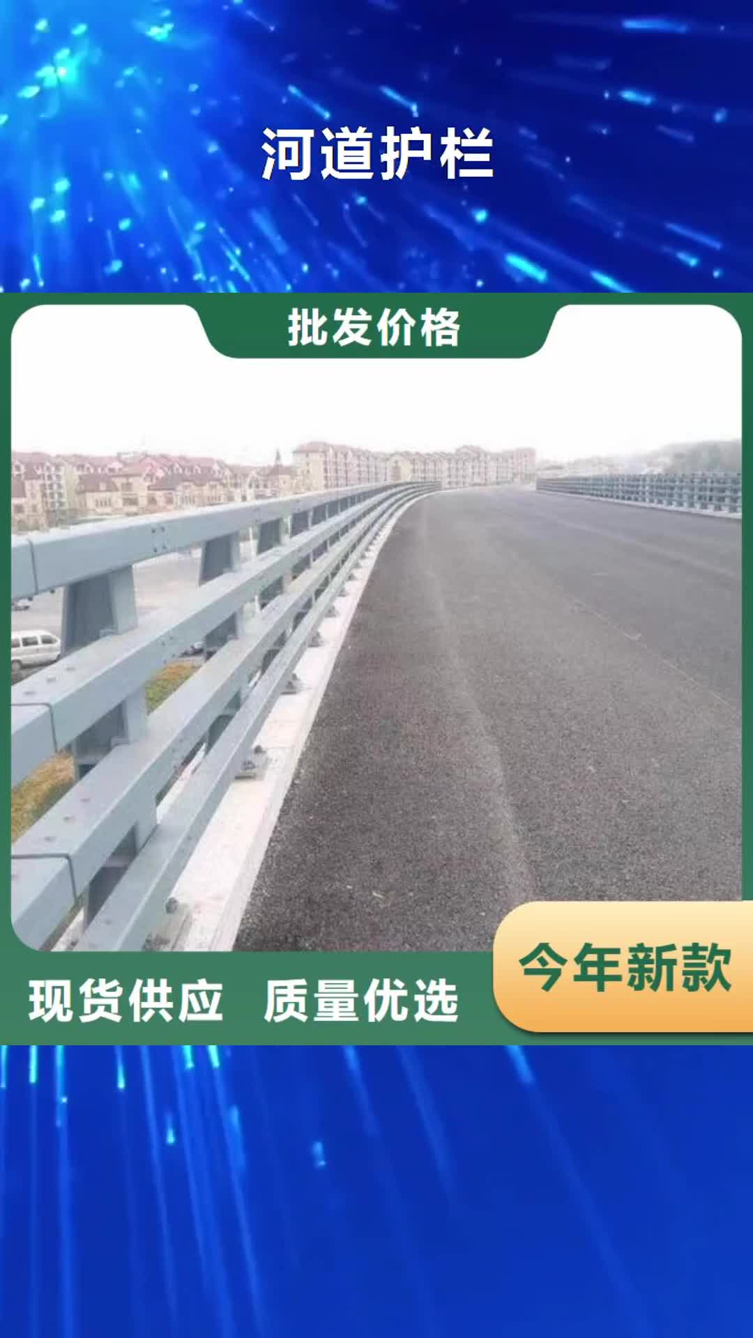 【宁德 河道护栏 钢丝绳护栏栏杆自有生产工厂】