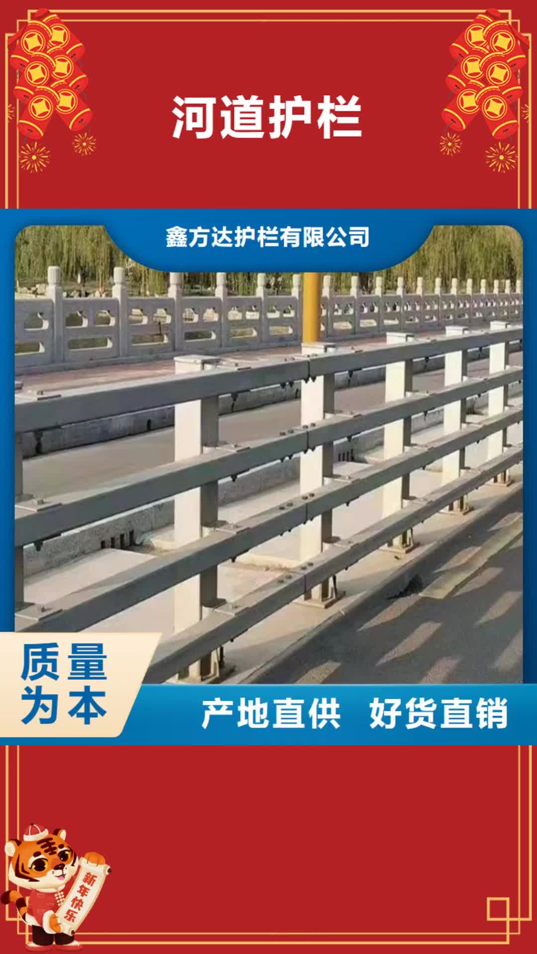 陇南【河道护栏】不锈钢栏杆精选优质材料