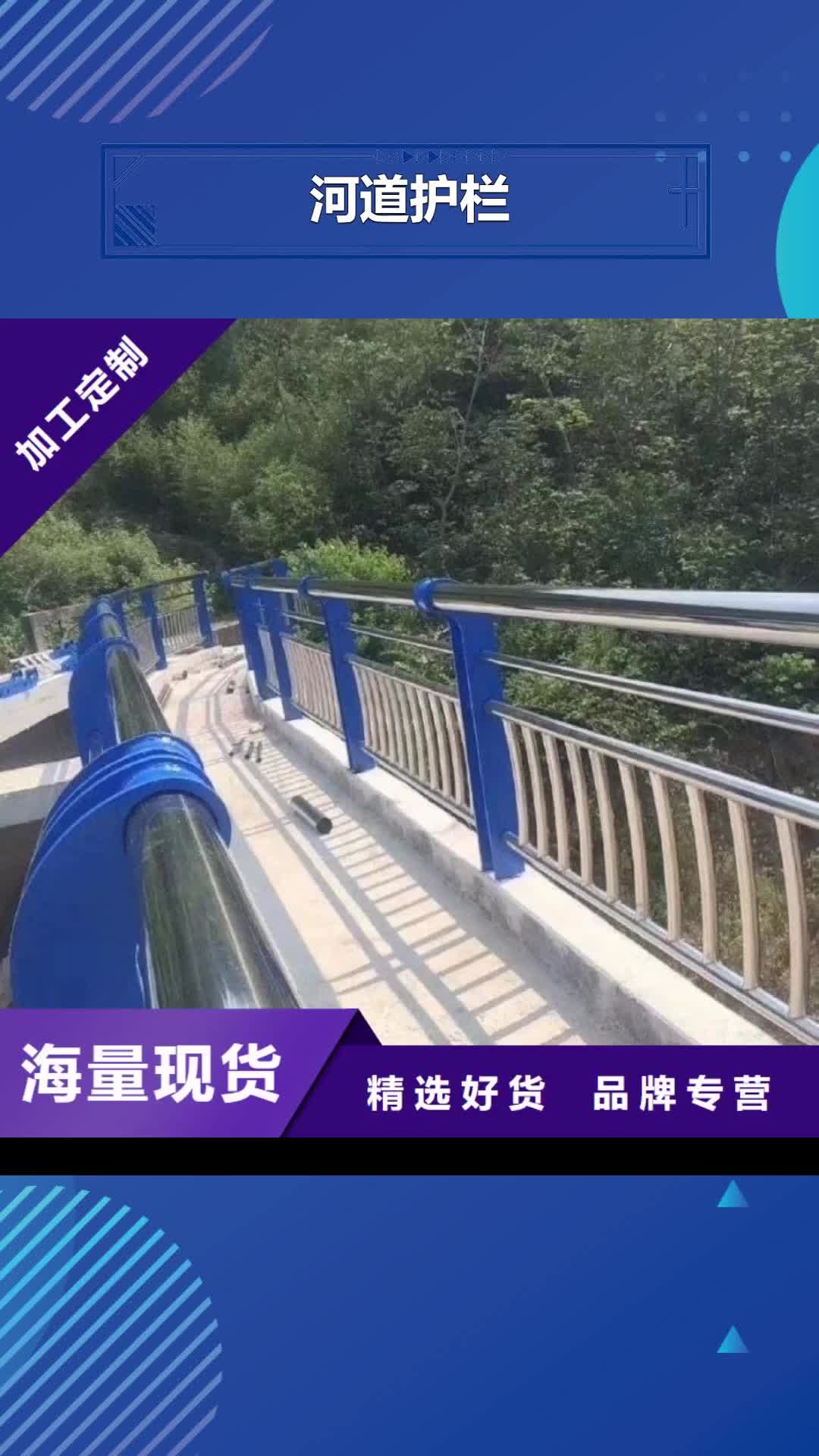 威海 河道护栏【河边护栏栏杆】出货及时