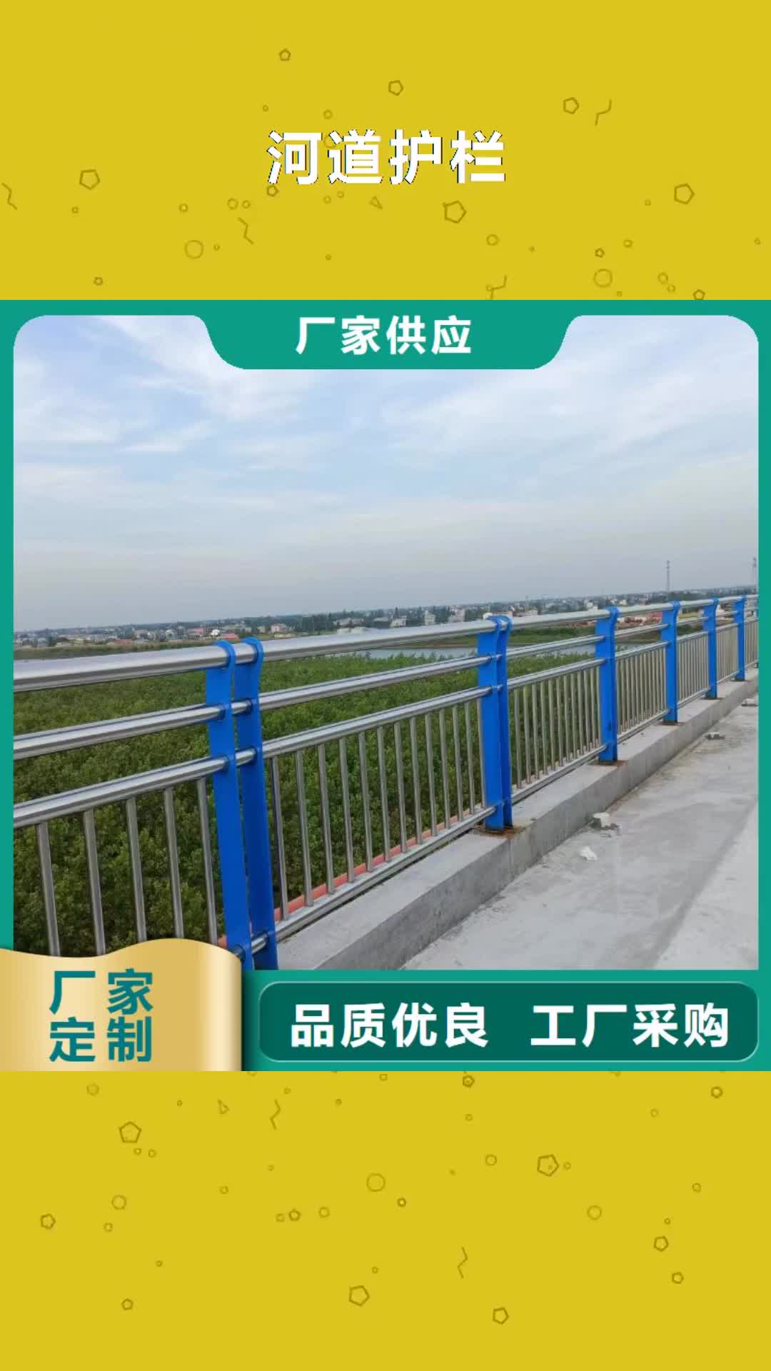 陇南河道护栏_【河边护栏栏杆】客户好评