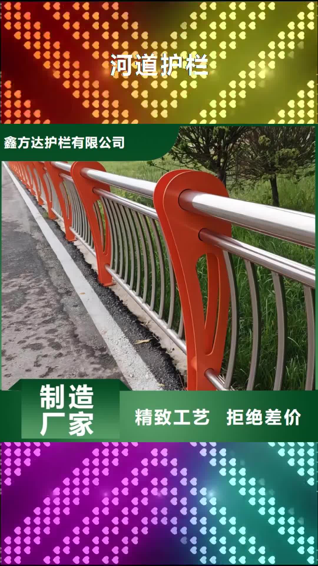 【韶关 河道护栏_桥梁护栏栏杆可零售可批发】
