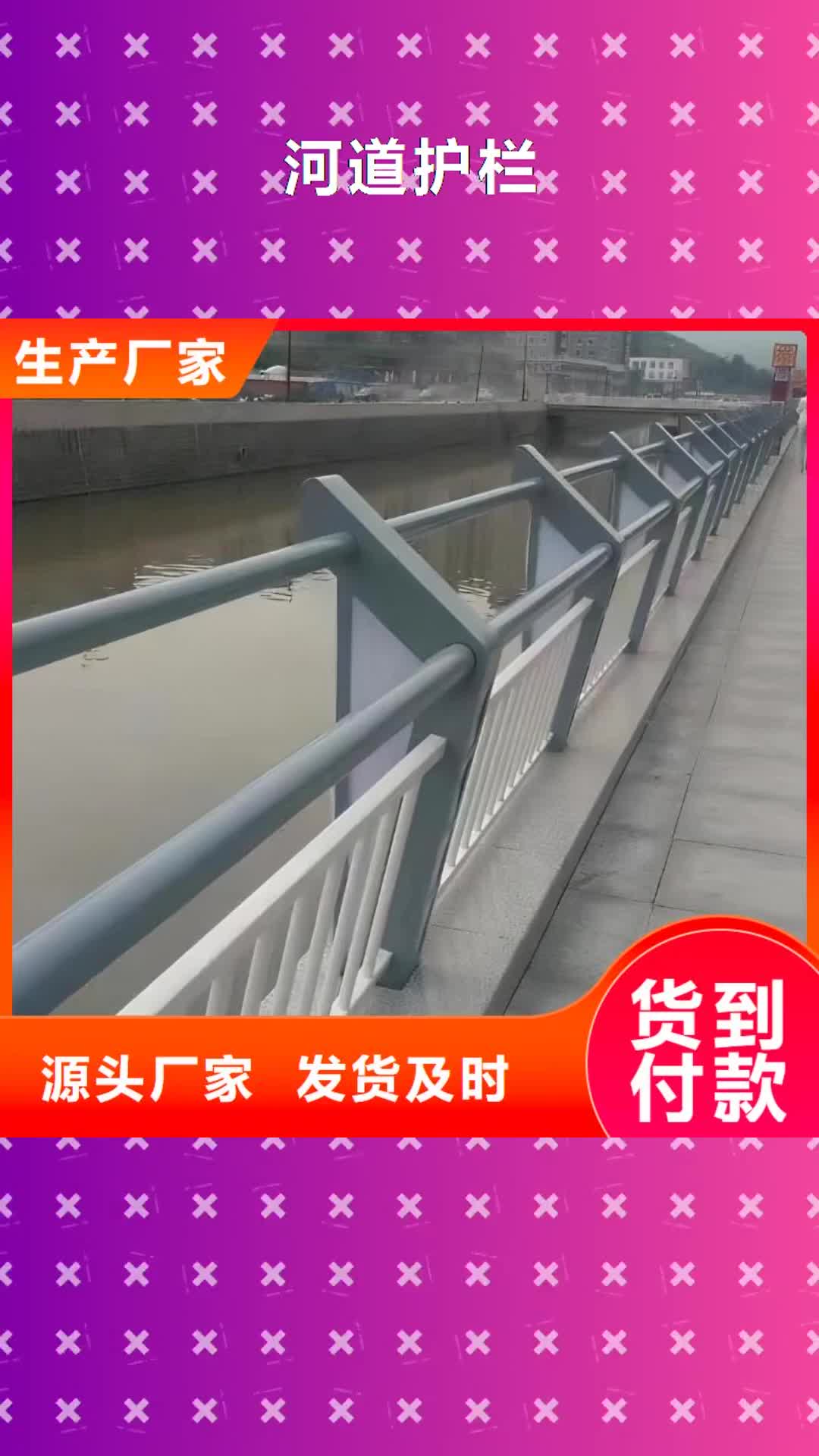 【哈尔滨 河道护栏,桥梁防撞栏杆立柱工厂直销】