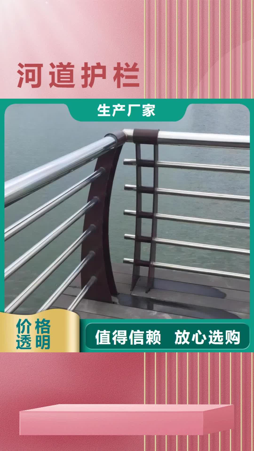 镇江 河道护栏【不锈钢复合管护栏栏杆】细节严格凸显品质