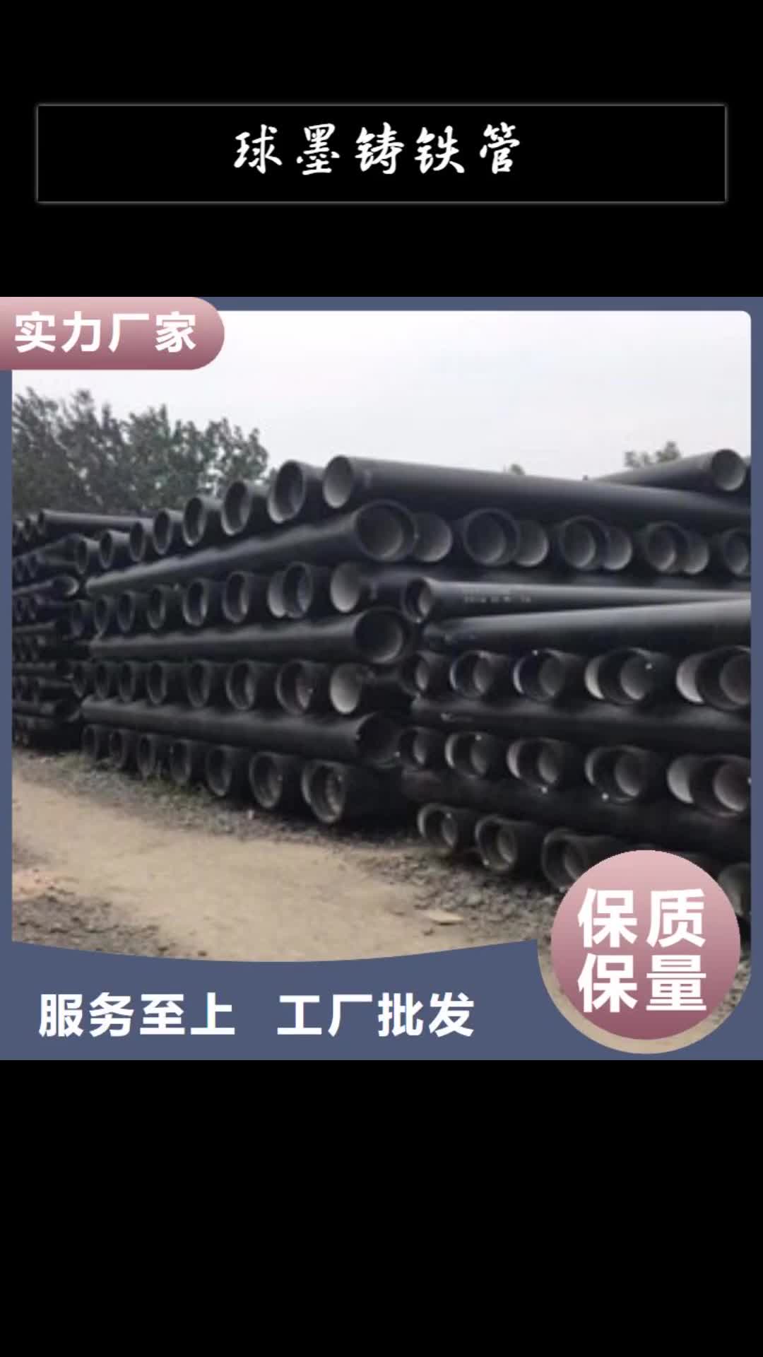 成都球墨铸铁管球墨铸铁给水管产地工厂