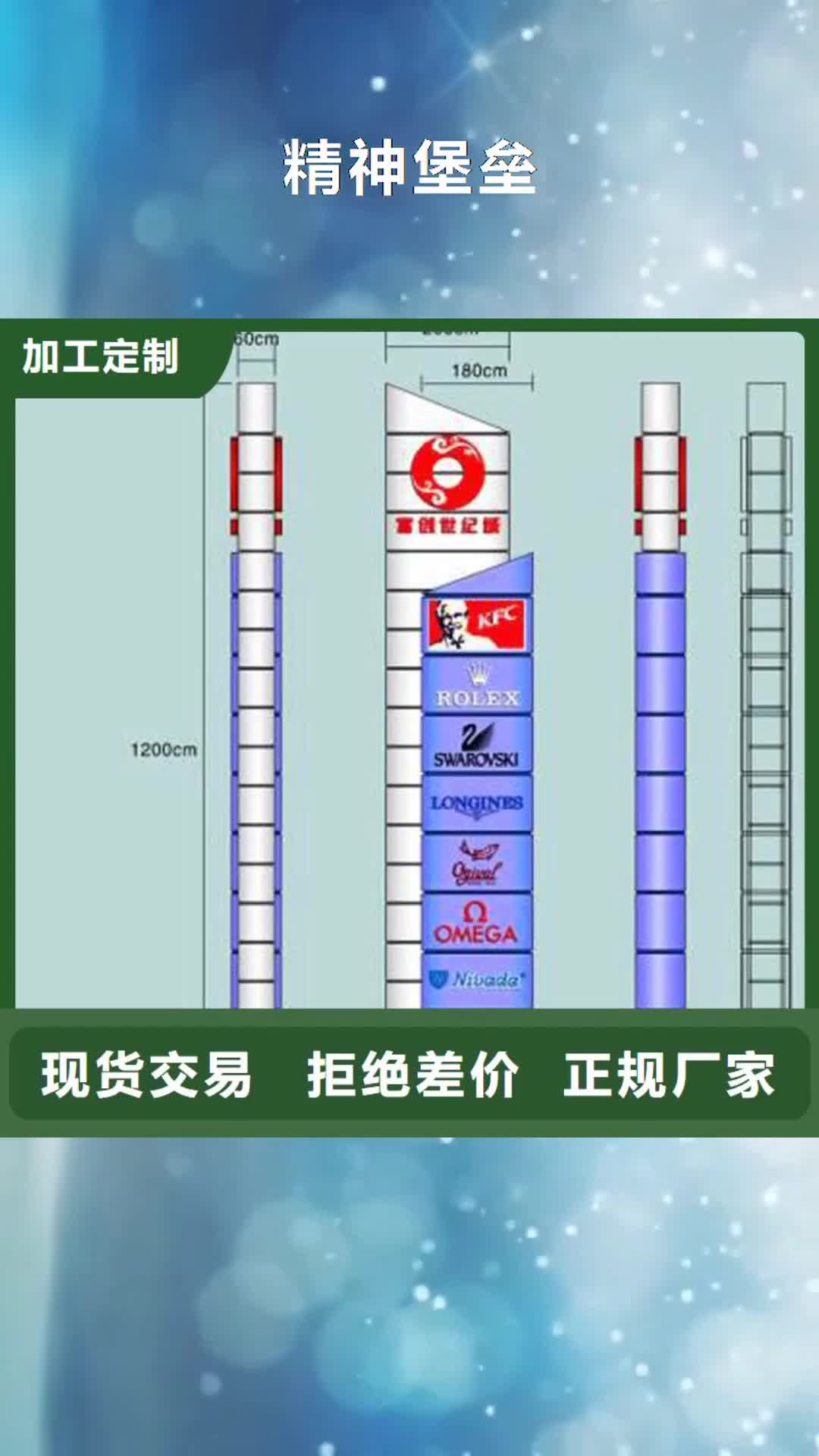 【镇江精神堡垒_城镇公交站台多种规格可选】