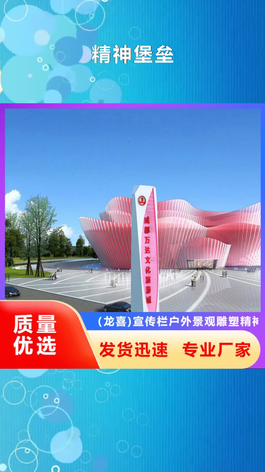 成都 精神堡垒,【户外广告滚动灯箱】按需定制真材实料
