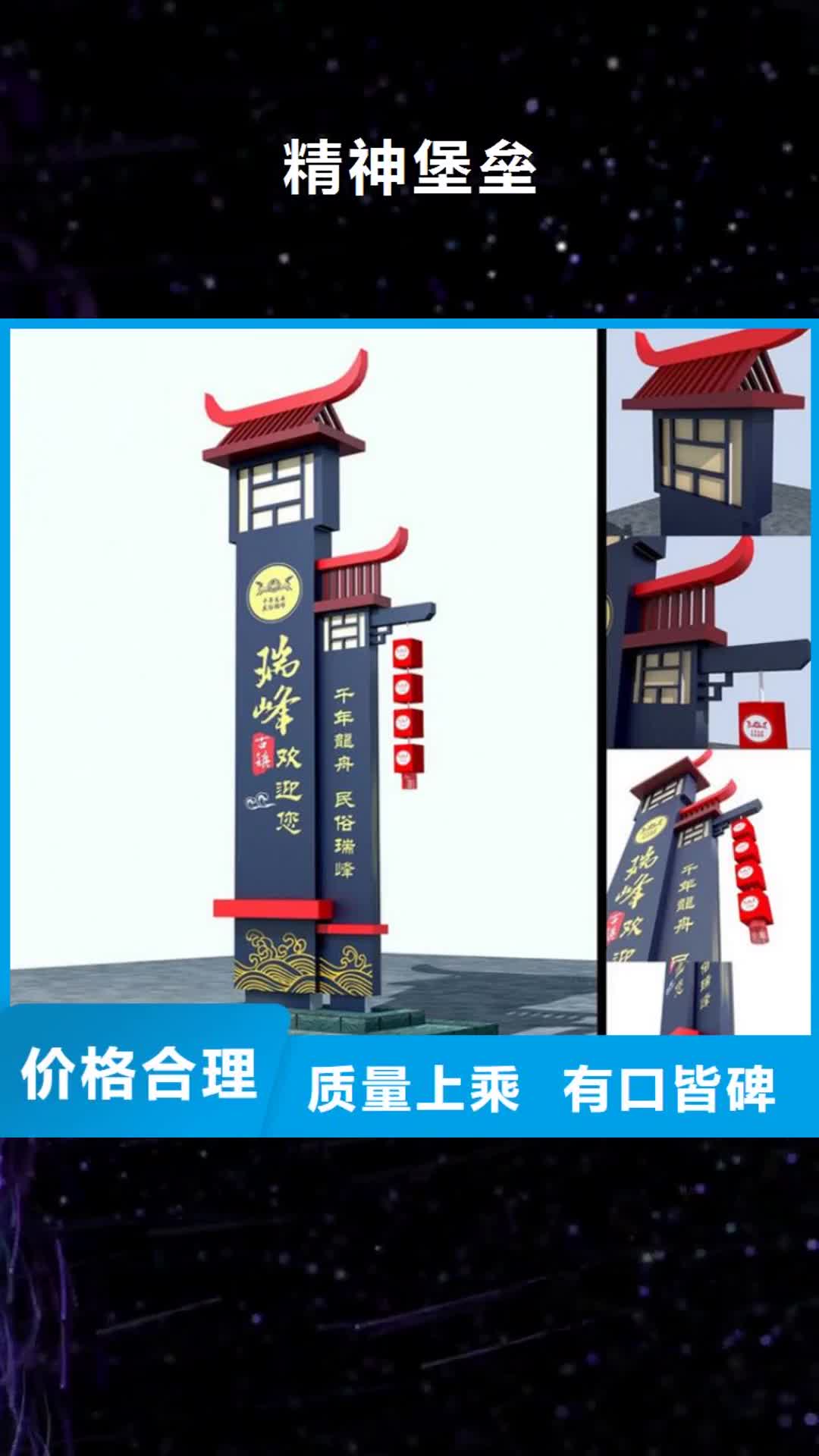 陇南 精神堡垒_【旧衣回收箱】匠心工艺