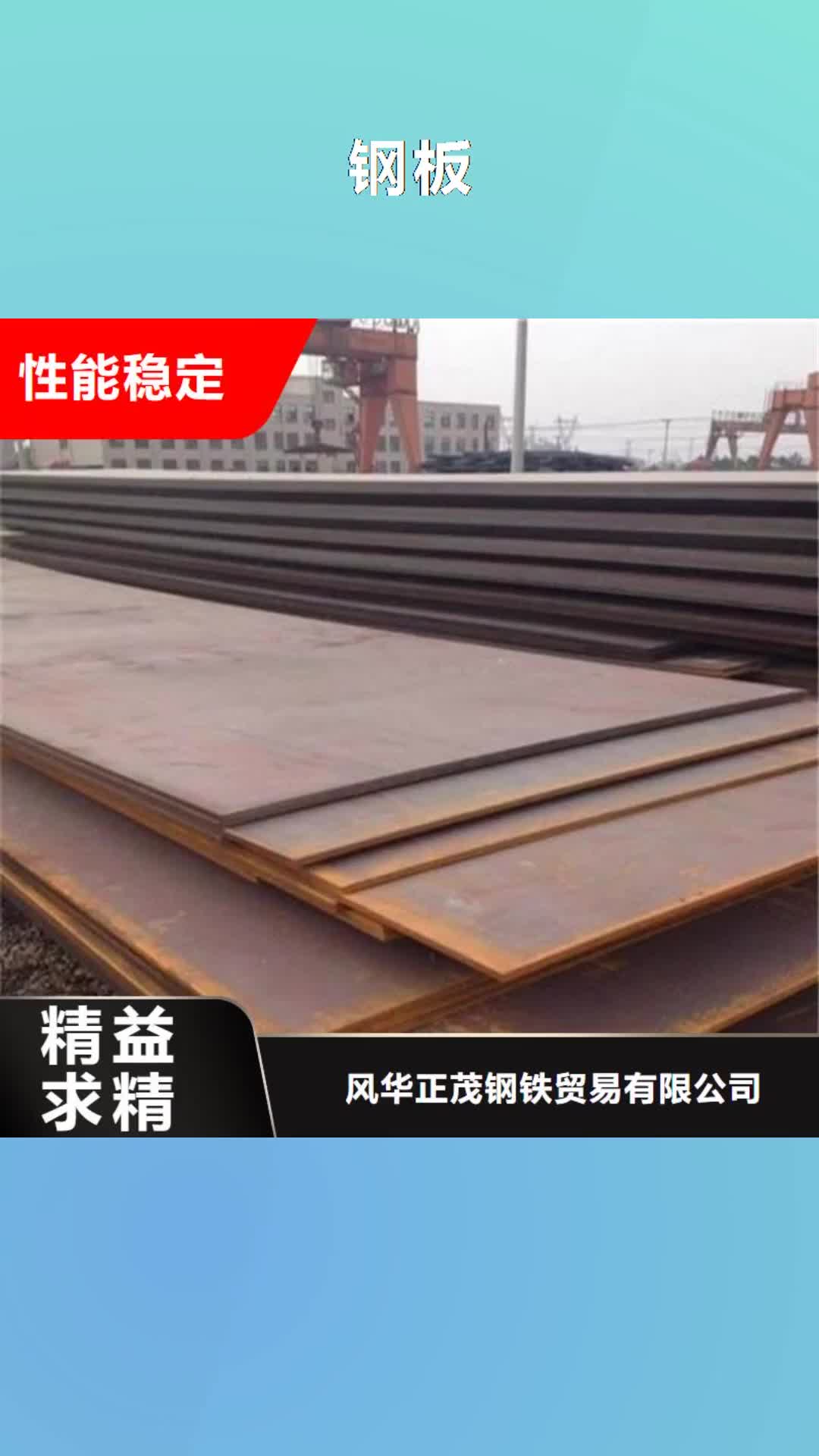 【玉溪钢板_P11无缝管品质优良】