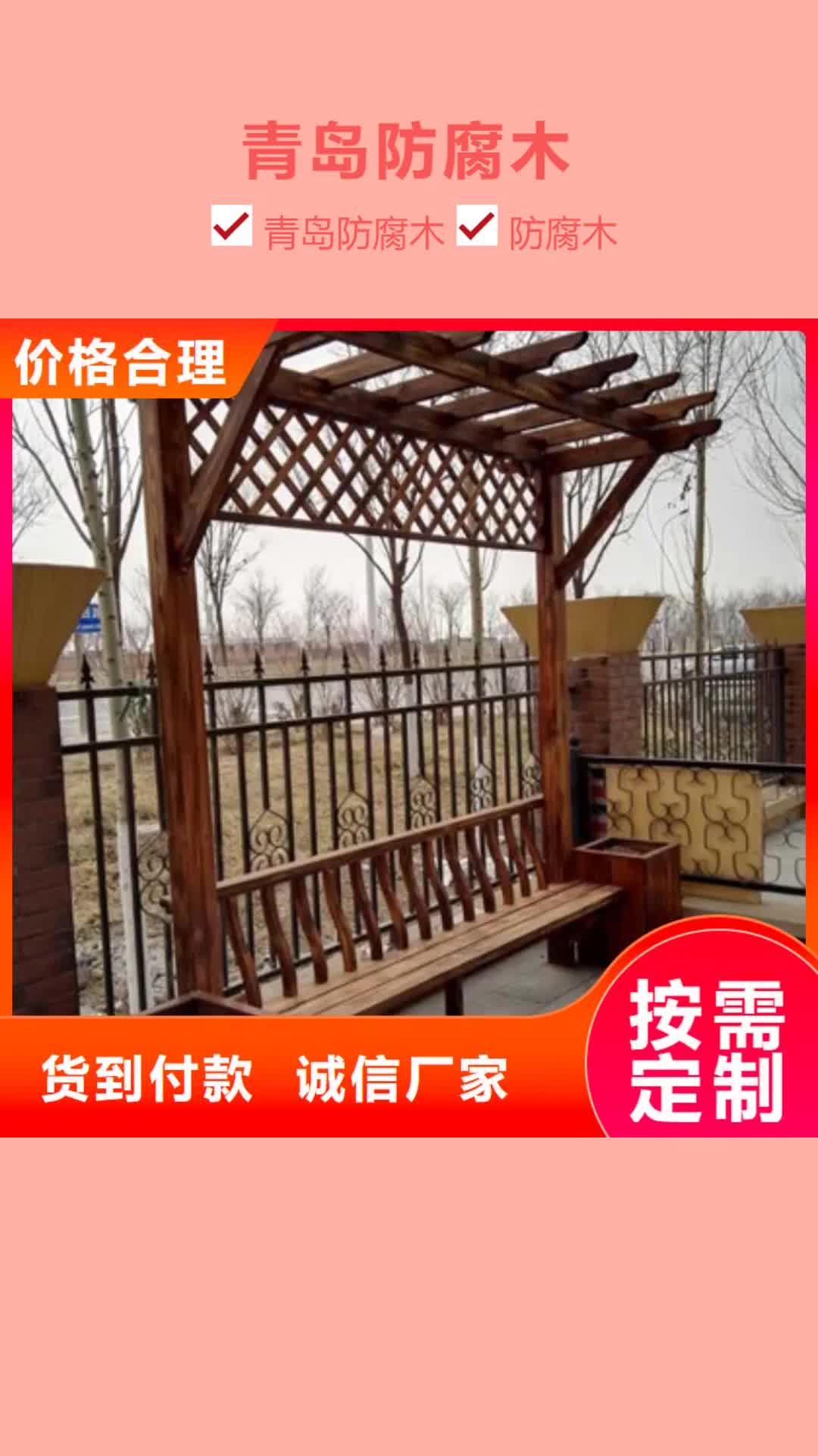 张家界青岛防腐木防腐木花盆厂家满足多种行业需求