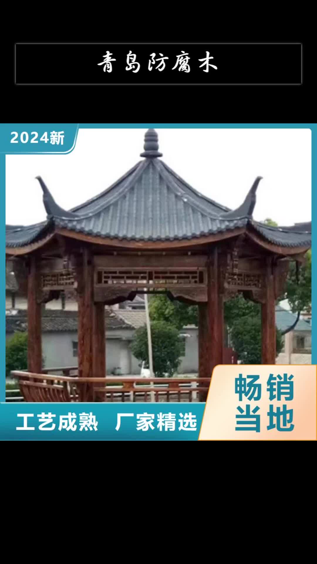 【江门 青岛防腐木别墅庭院景观设计做工细致】
