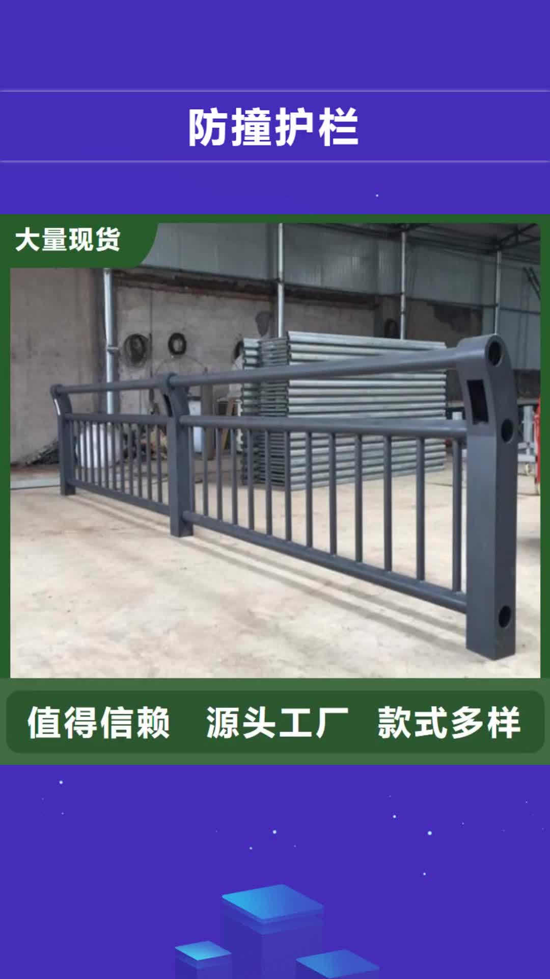 【大庆 防撞护栏-不锈钢复合管护栏质优价廉】