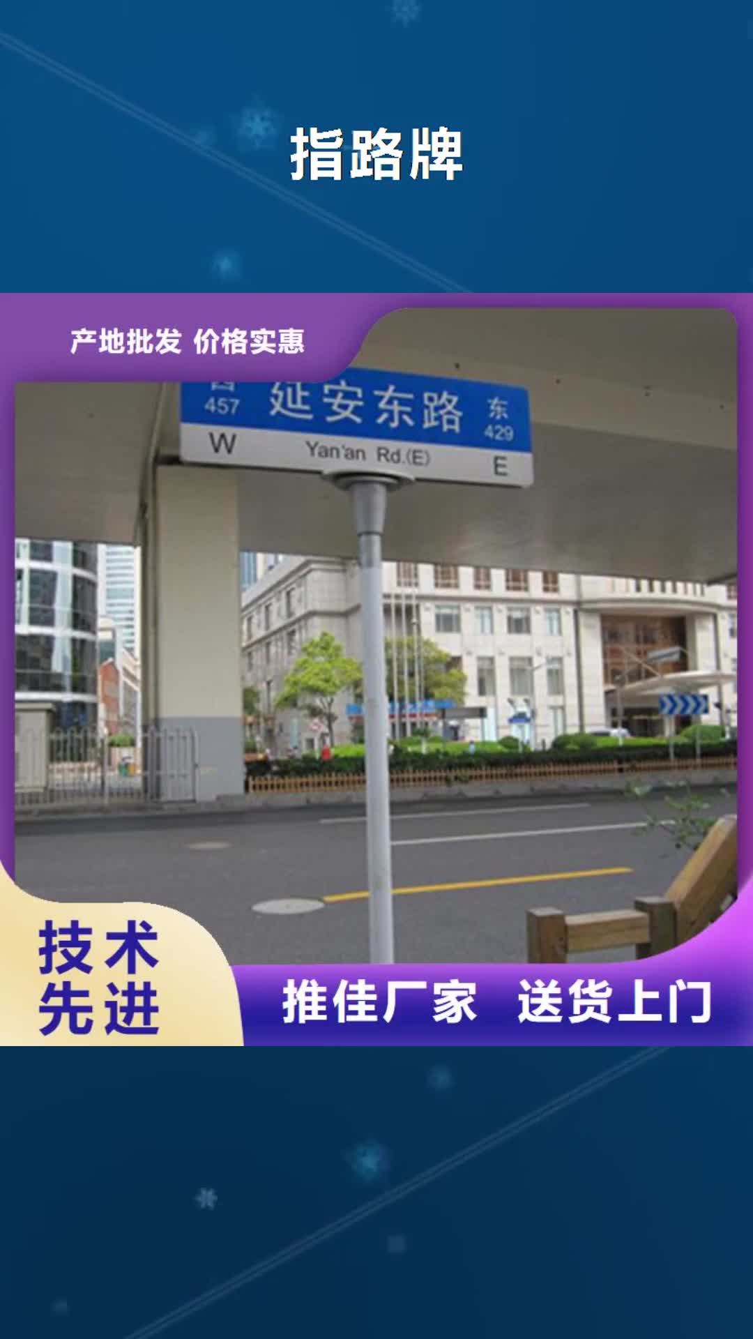 萍乡【指路牌】-仿古候车亭性价比高