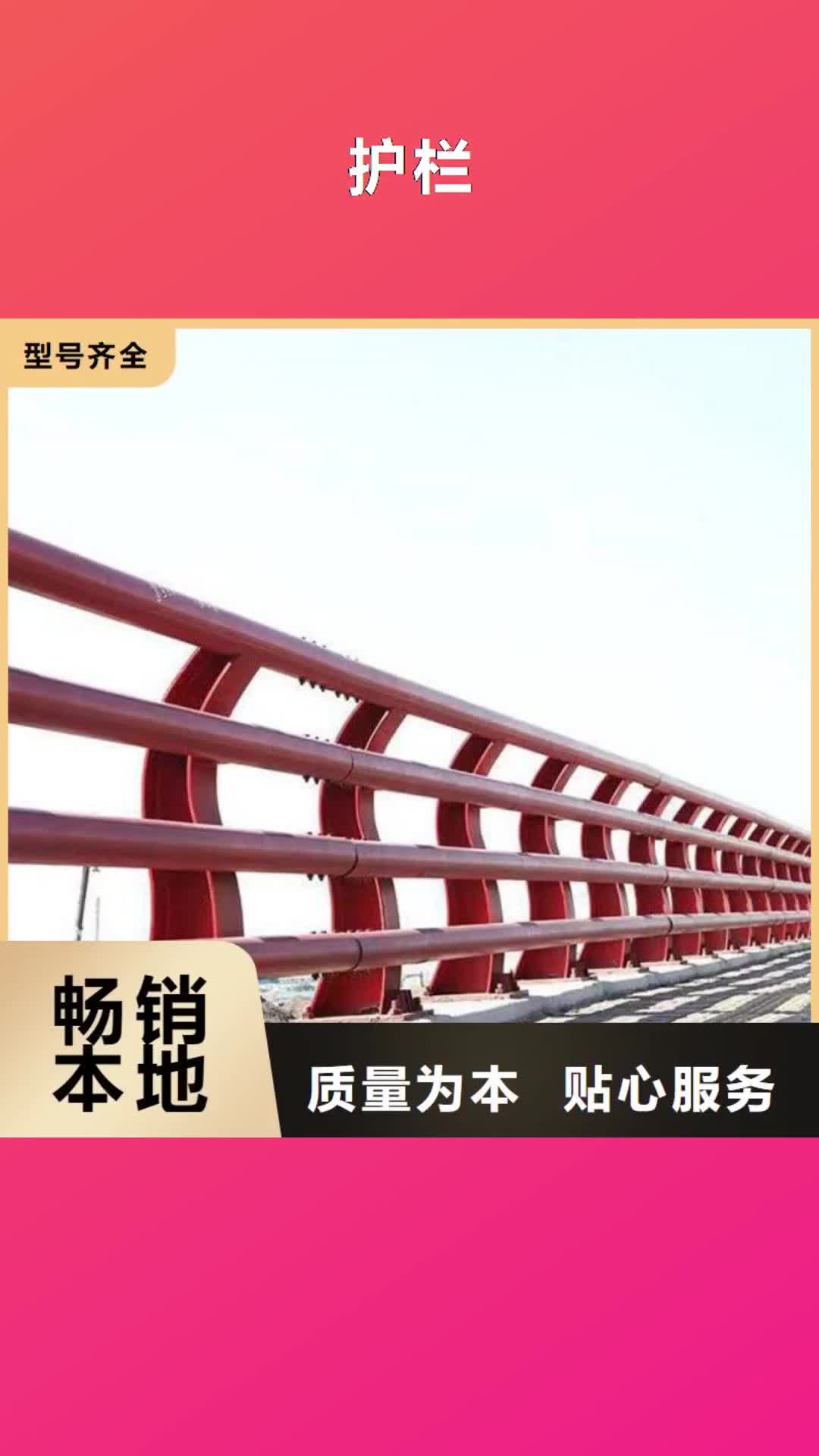 鄂州 护栏-【不锈钢桥梁护栏】现货